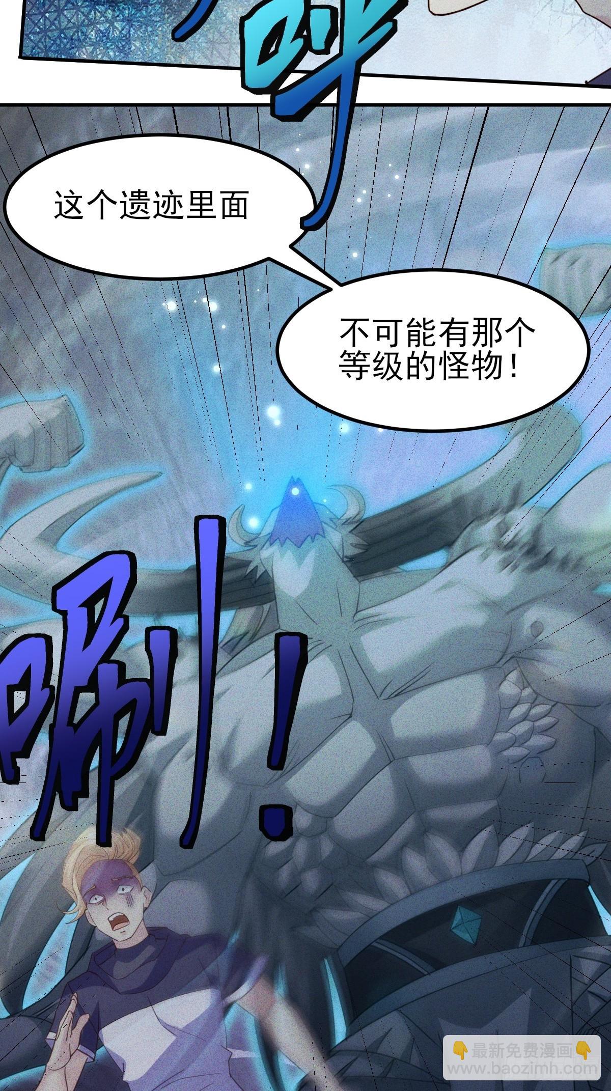 第57话 开始电疗-第58话