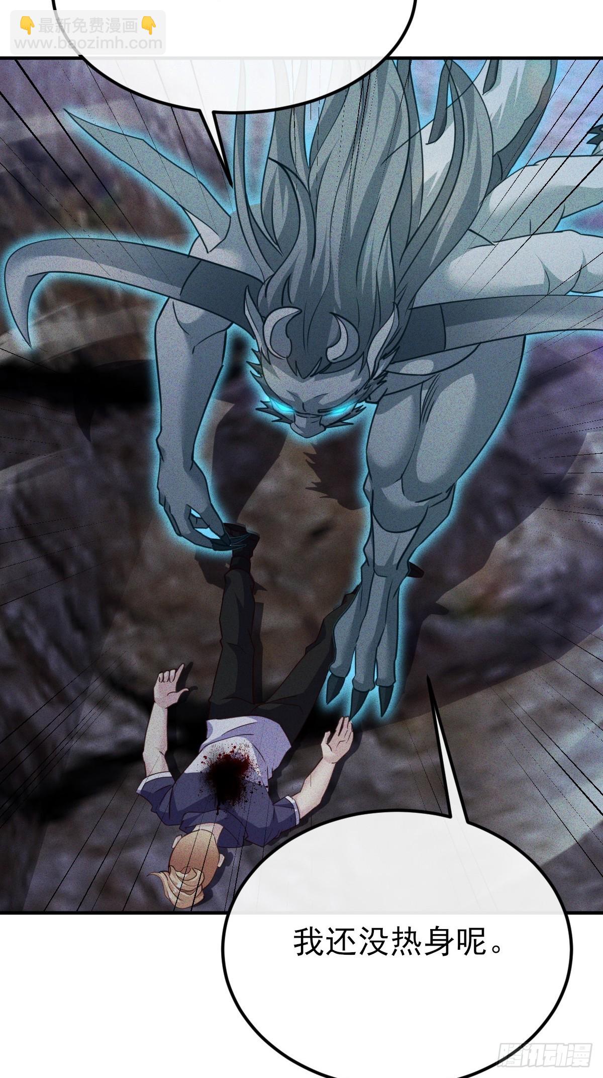 第57话 开始电疗-第58话