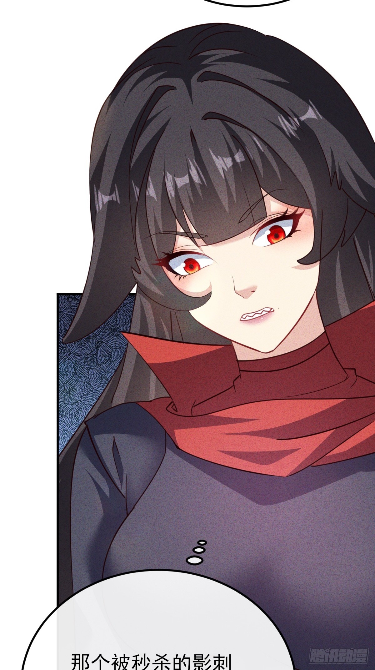 第57话 开始电疗-第58话