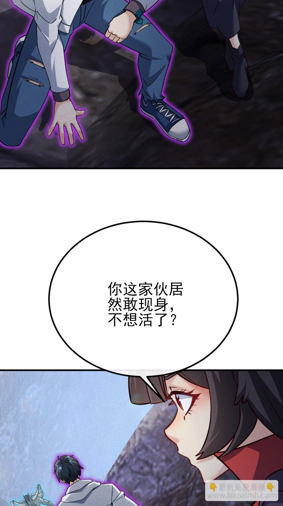 第57话 开始电疗-第58话