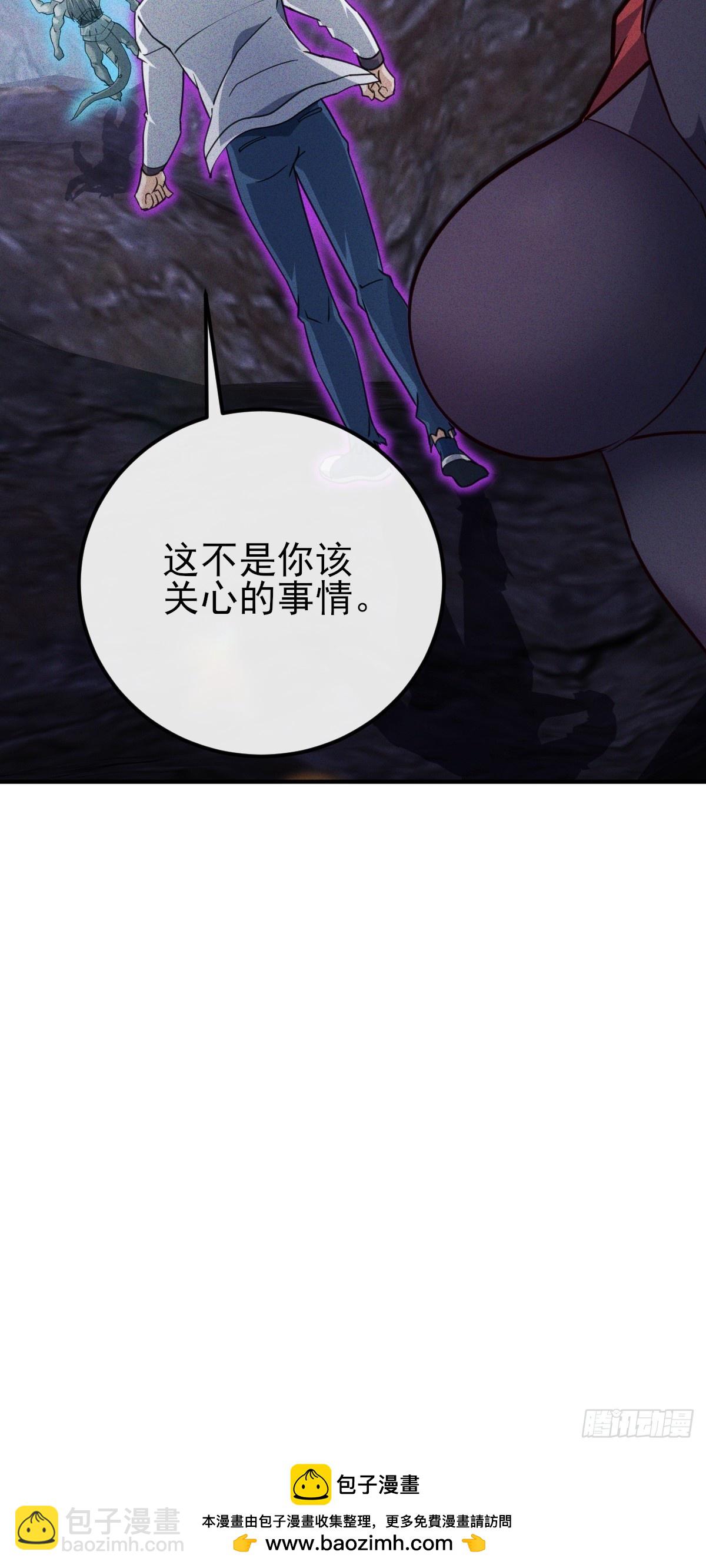 第57话 开始电疗-第58话