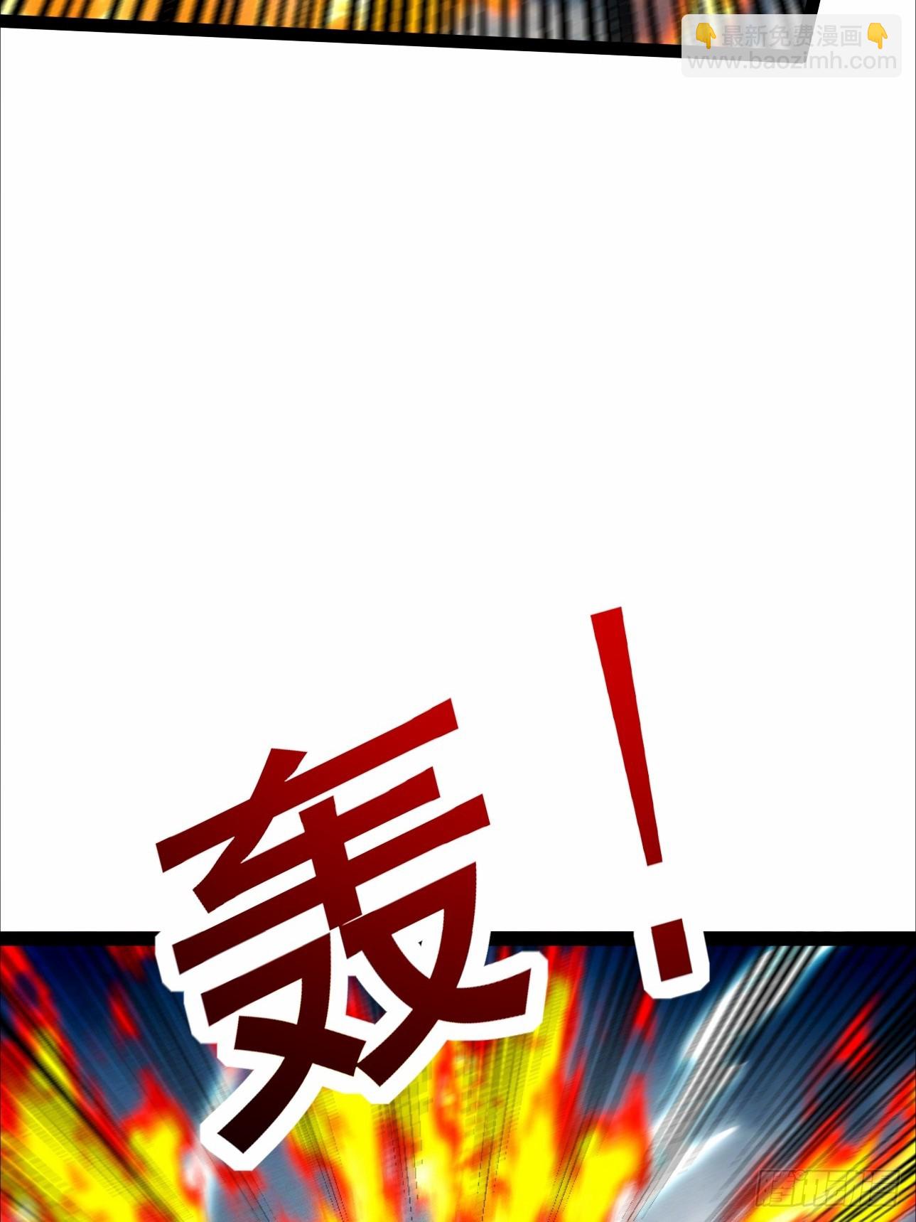 第57话 开始电疗-第58话