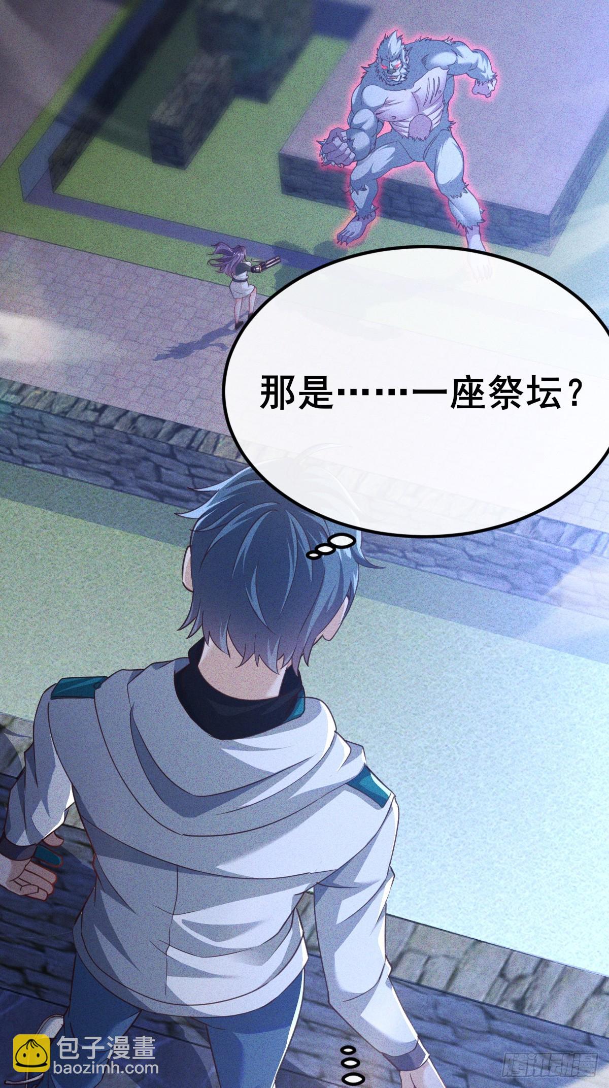 第5话 快从本小姐身上起开(1/2)-第6话