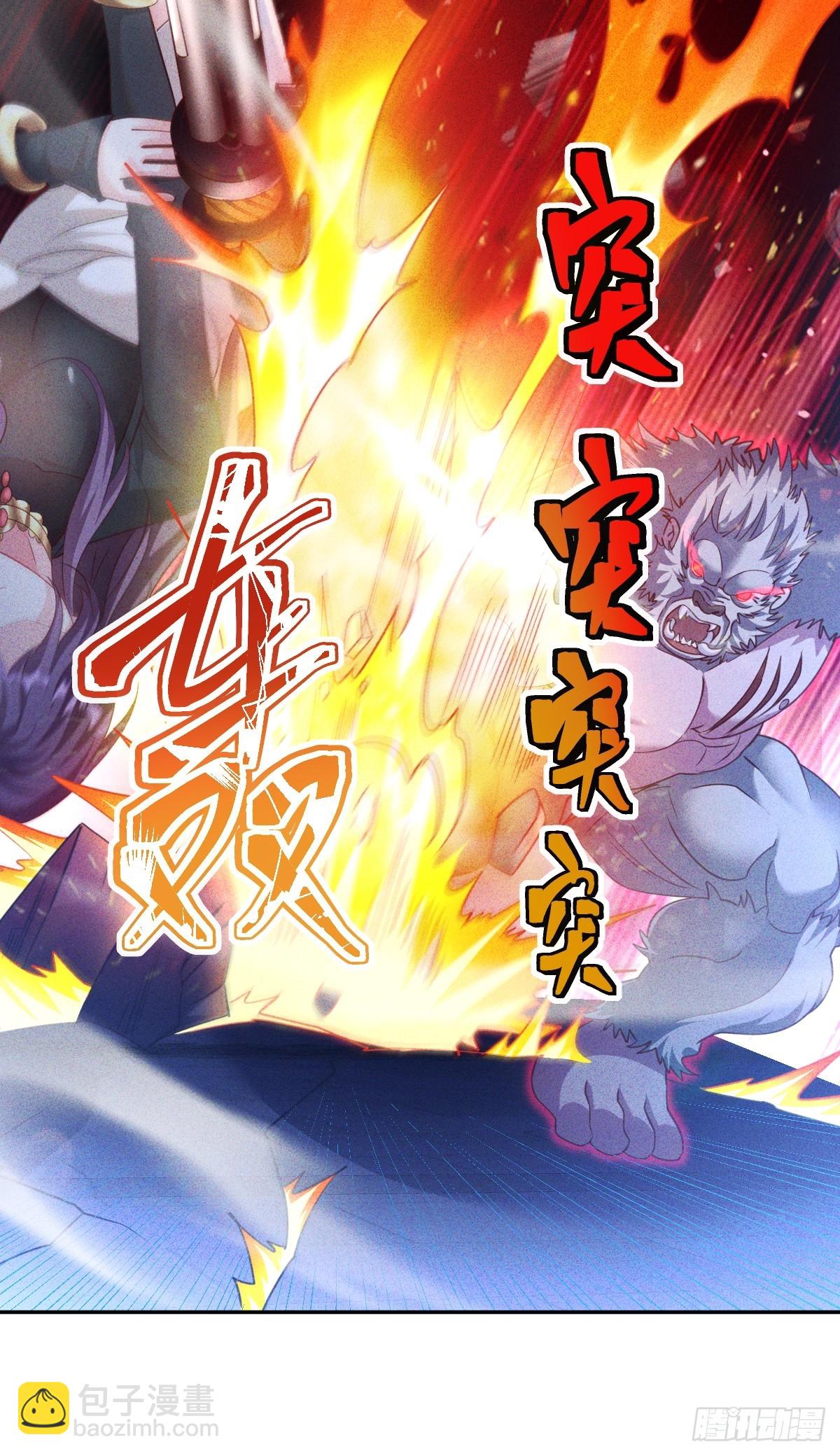 第5话 快从本小姐身上起开(1/2)-第6话