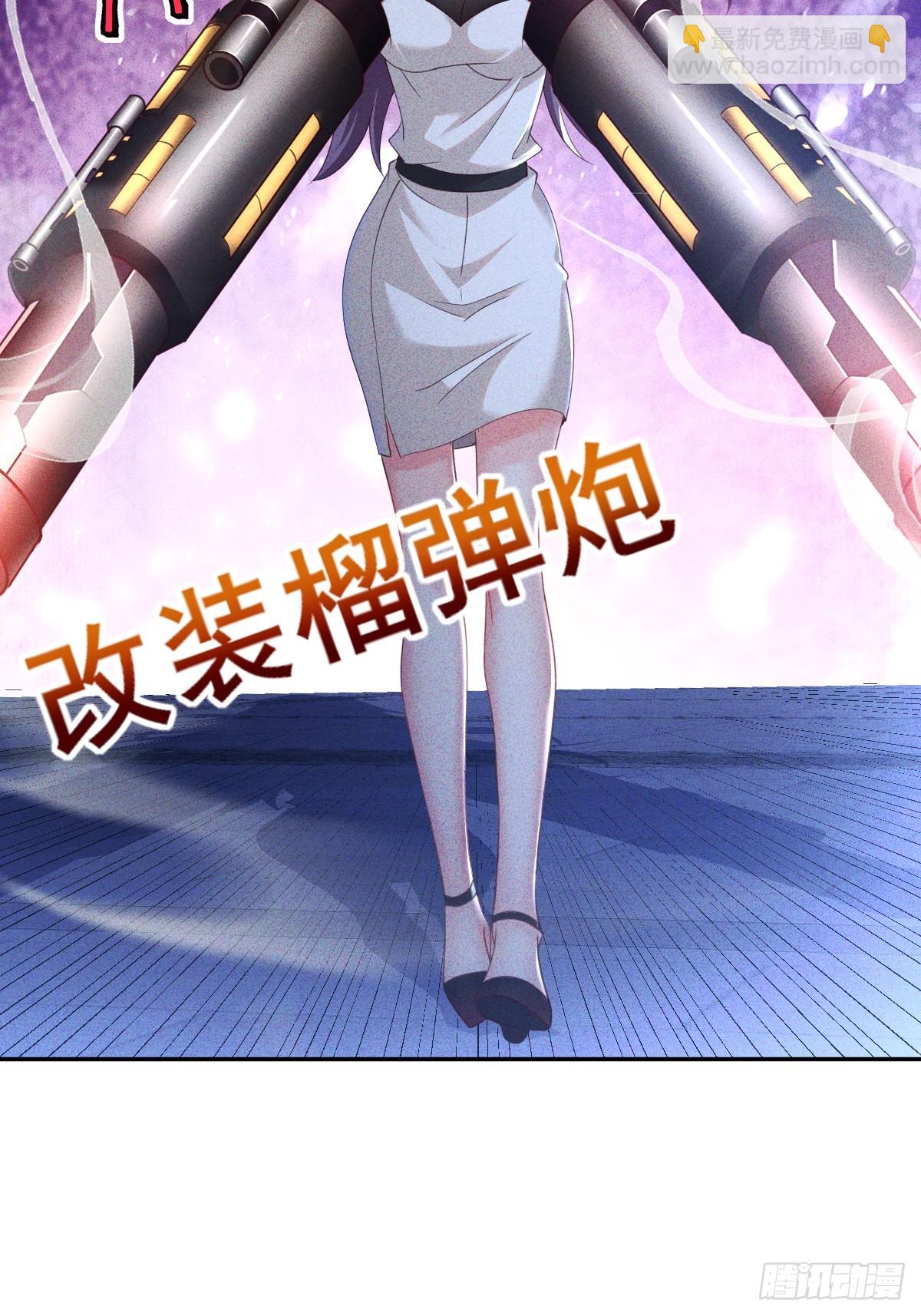 第5话 快从本小姐身上起开(1/2)-第6话