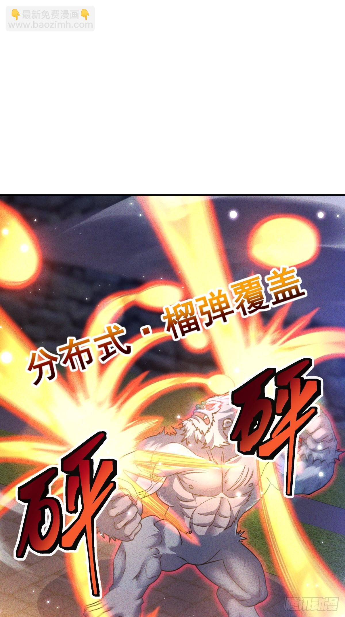 第5话 快从本小姐身上起开(1/2)-第6话