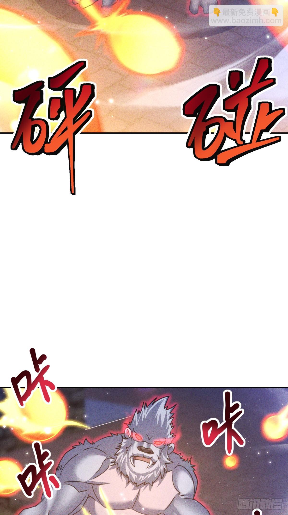 第5话 快从本小姐身上起开(1/2)-第6话