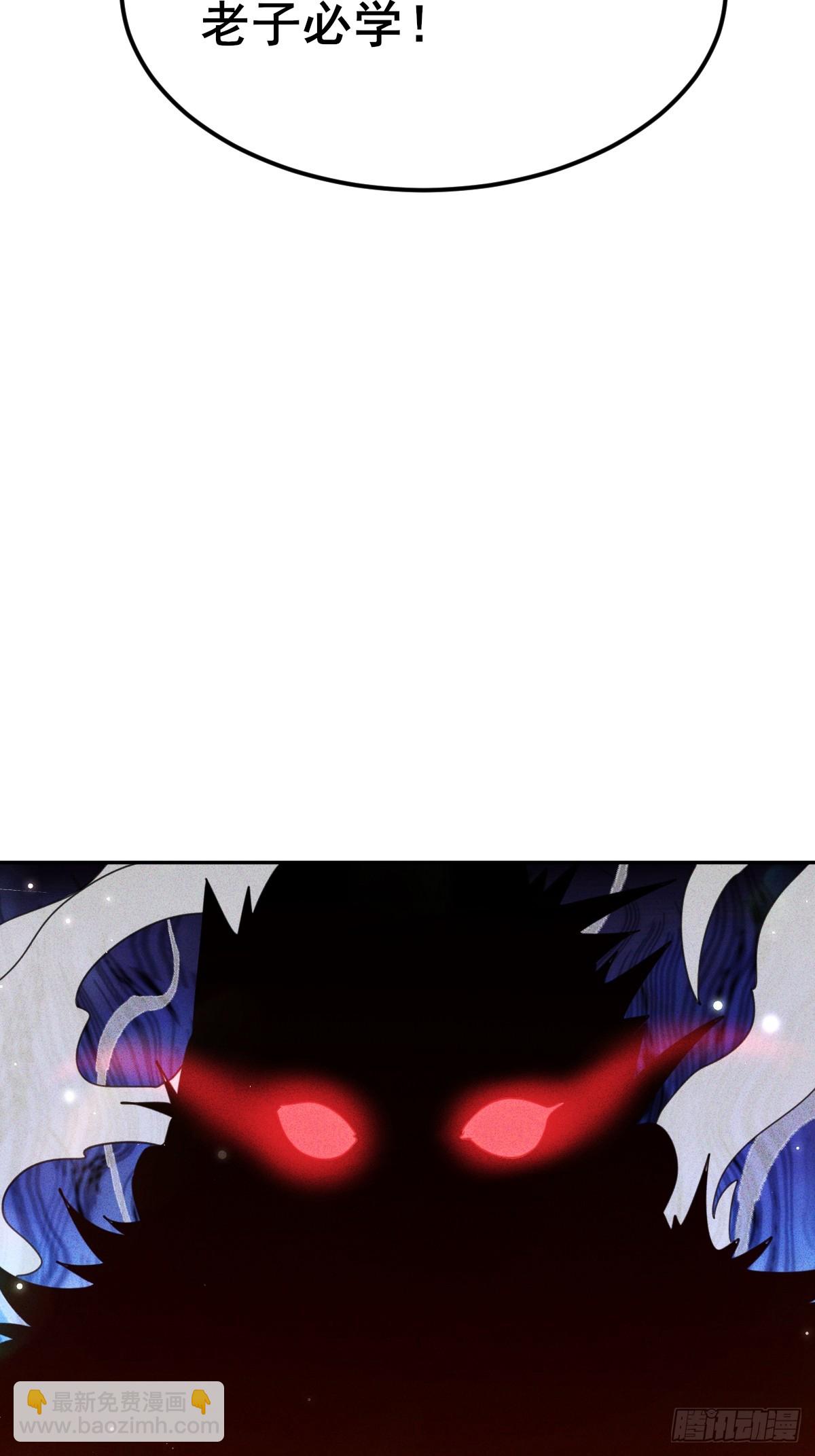 第5话 快从本小姐身上起开(1/2)-第6话