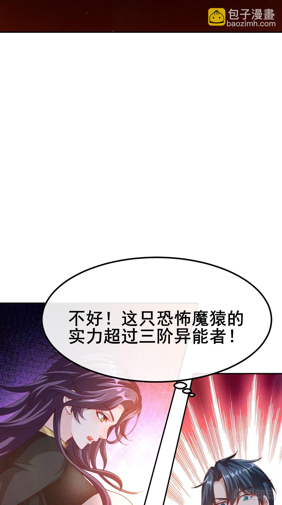 第5话 快从本小姐身上起开(1/2)-第6话