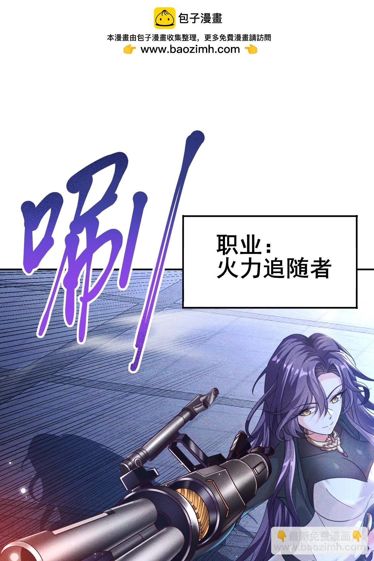 第5话 快从本小姐身上起开(1/2)-第6话