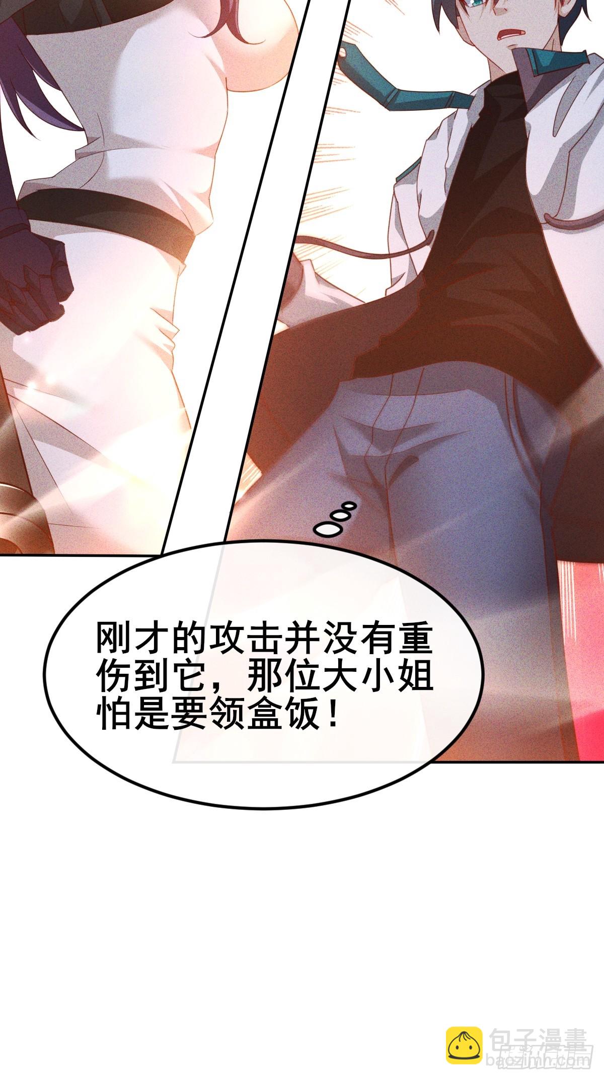 第5话 快从本小姐身上起开(1/2)-第6话