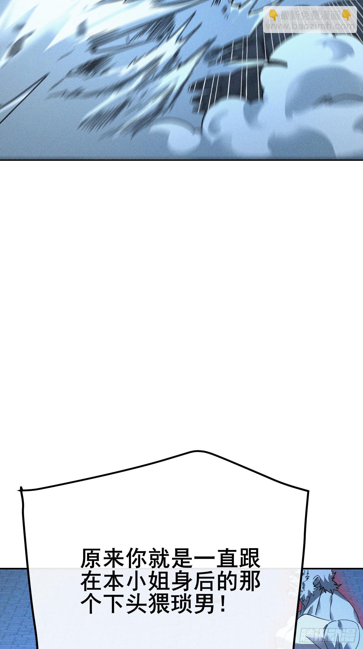 第5话 快从本小姐身上起开(1/2)-第6话