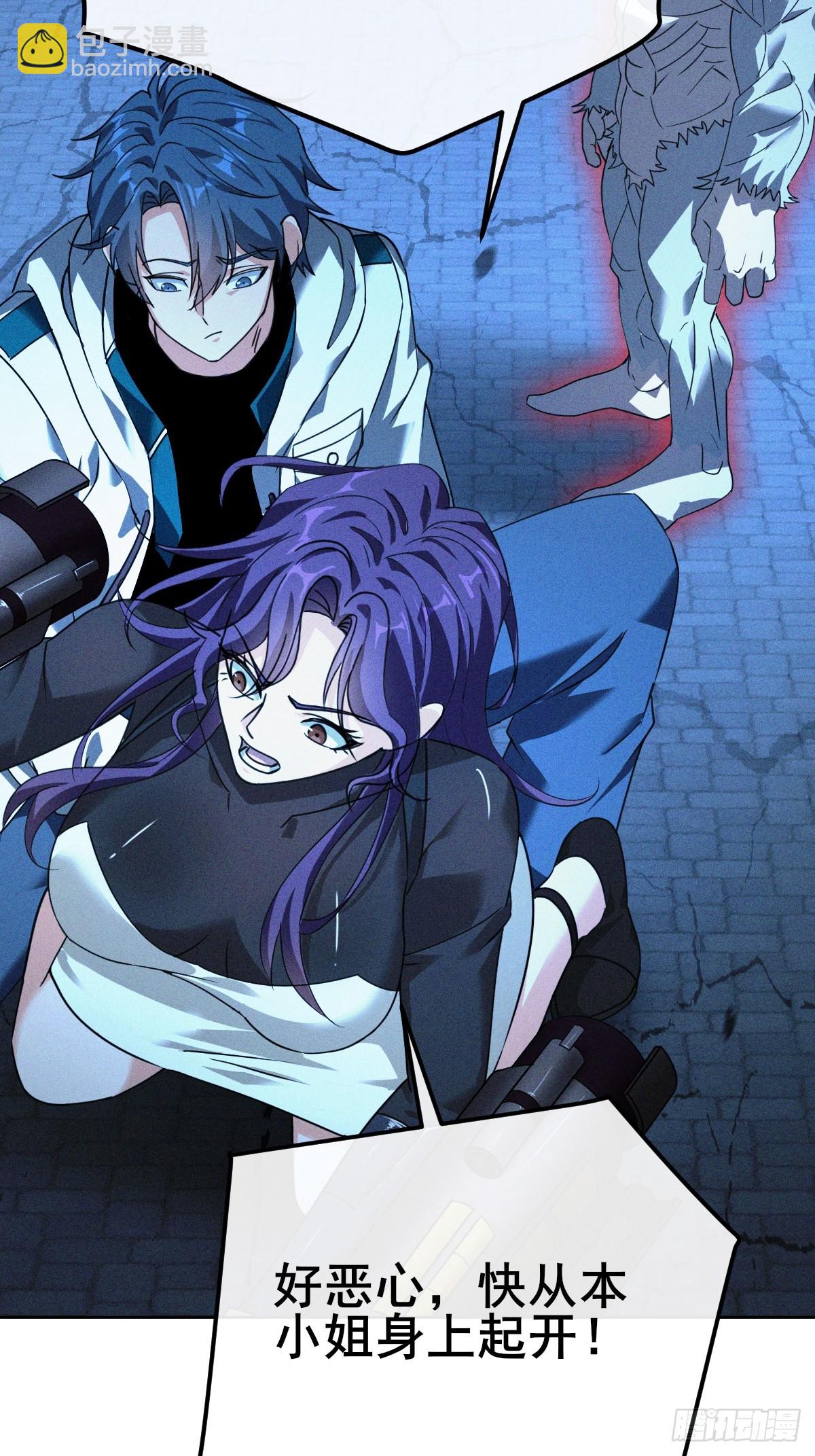 第5话 快从本小姐身上起开(1/2)-第6话