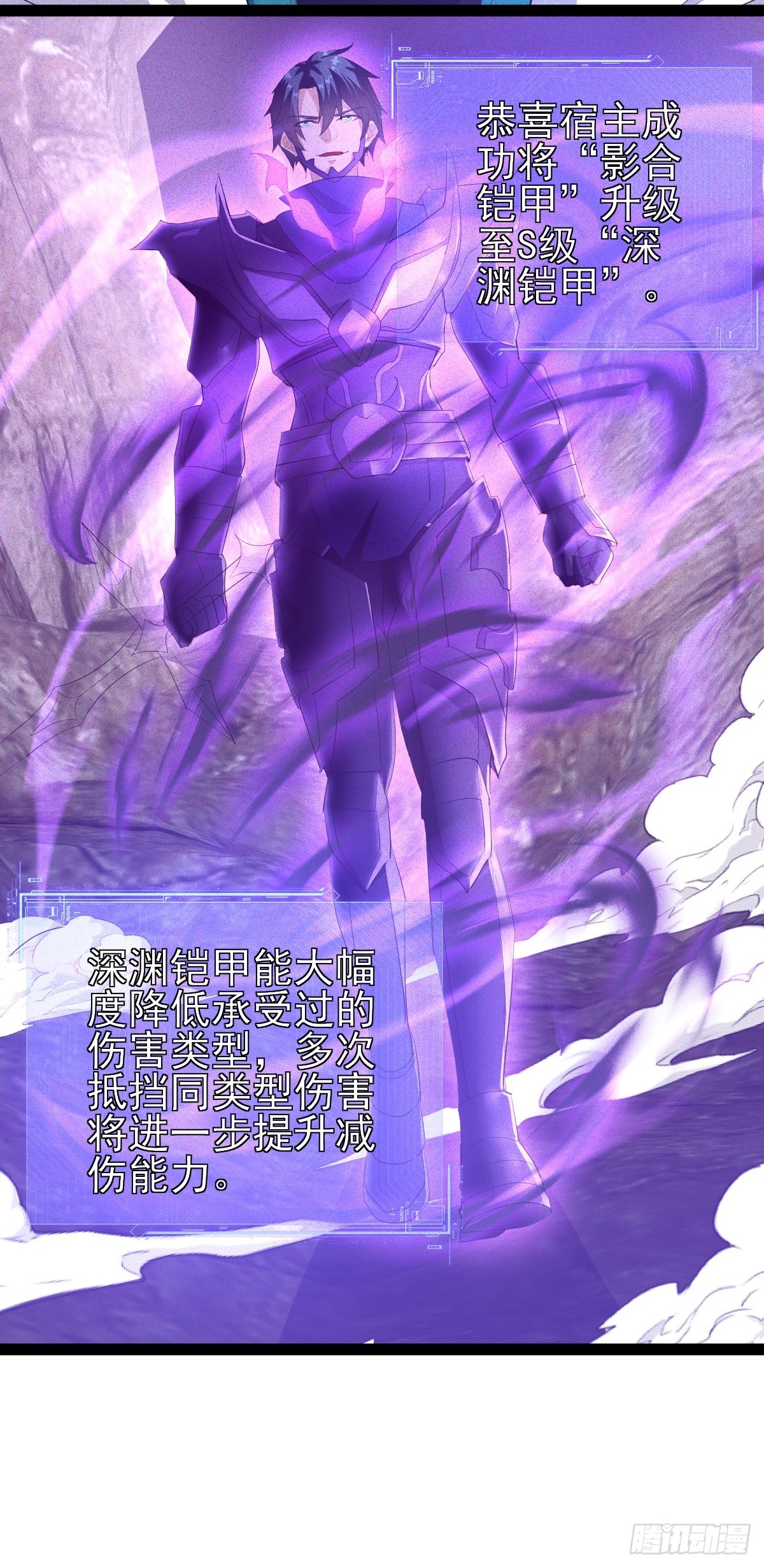 第59话 只要你活着我就不会死-第60话