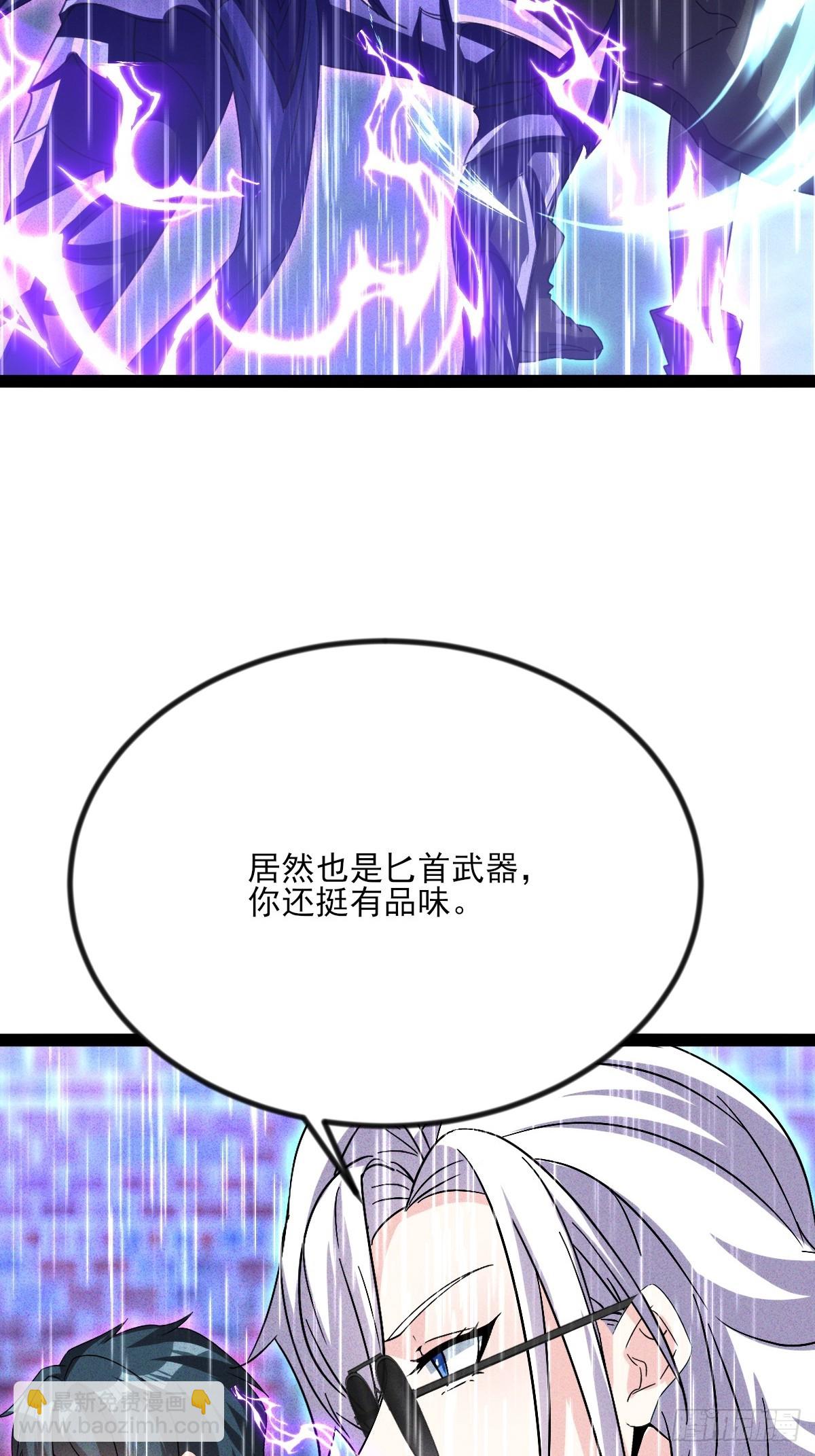 第59话 只要你活着我就不会死-第60话