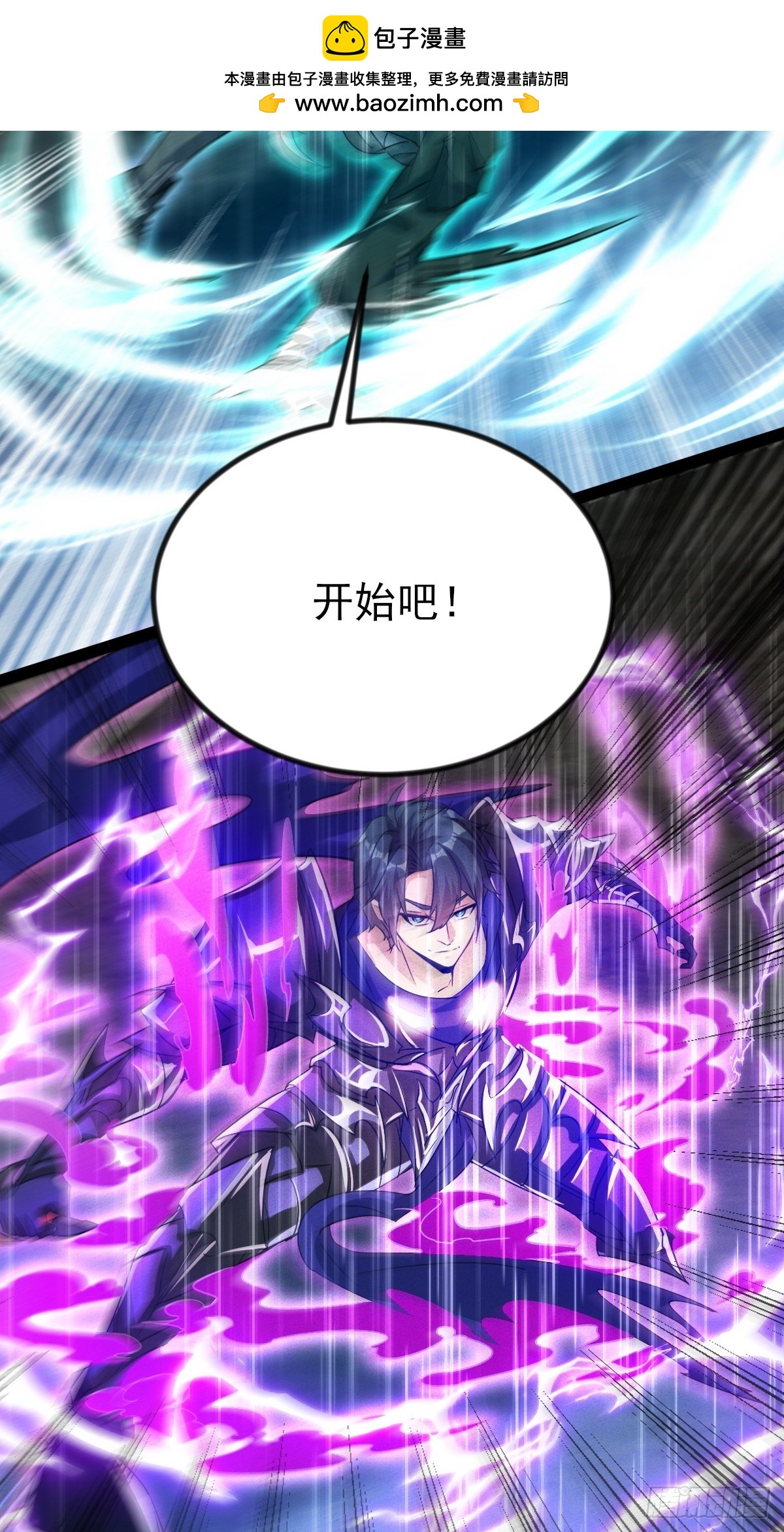 第59话 只要你活着我就不会死-第60话