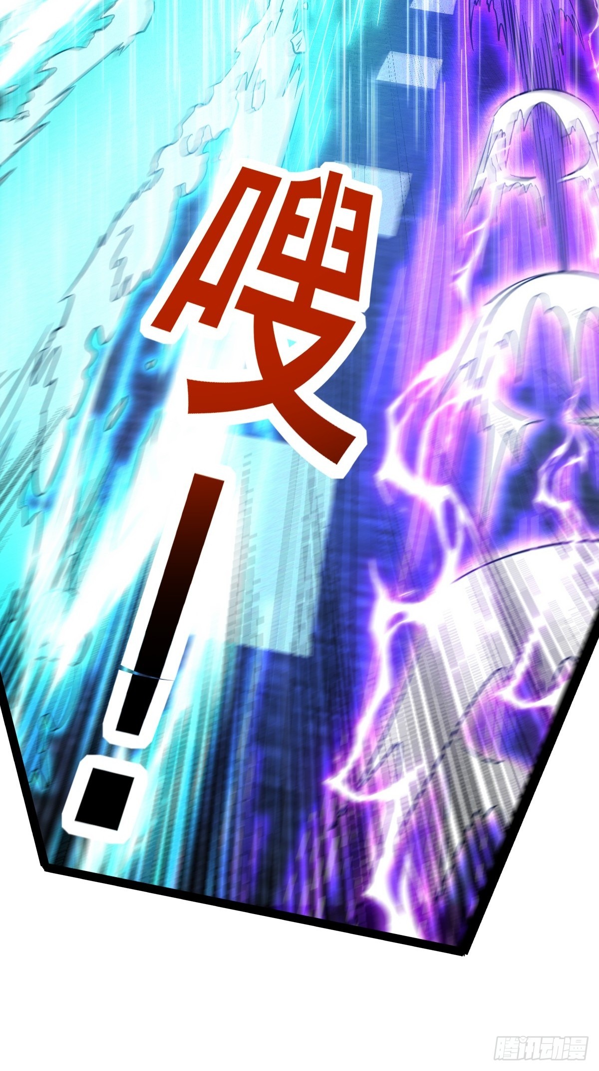 第59话 只要你活着我就不会死-第60话