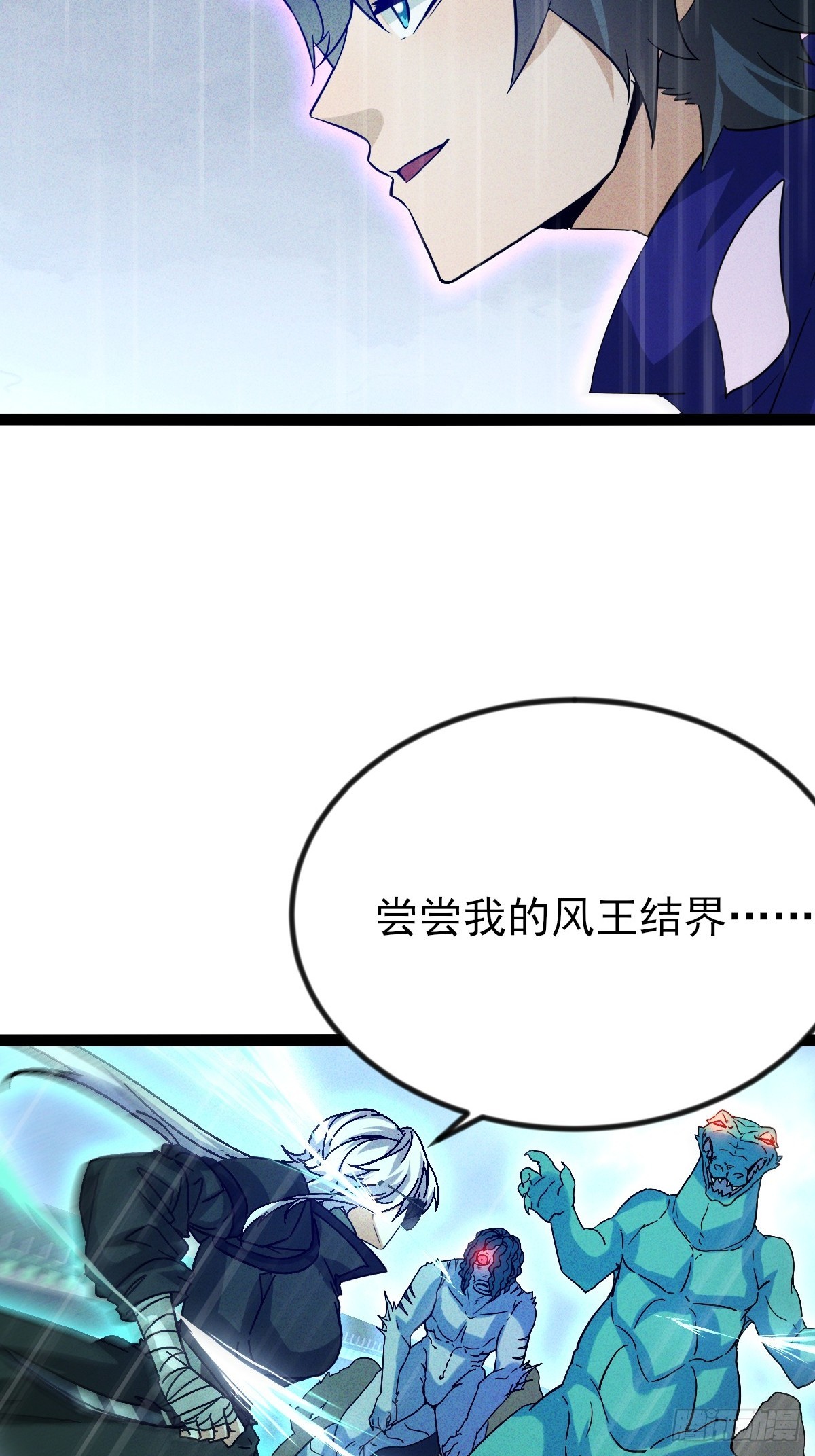 第59话 只要你活着我就不会死-第60话