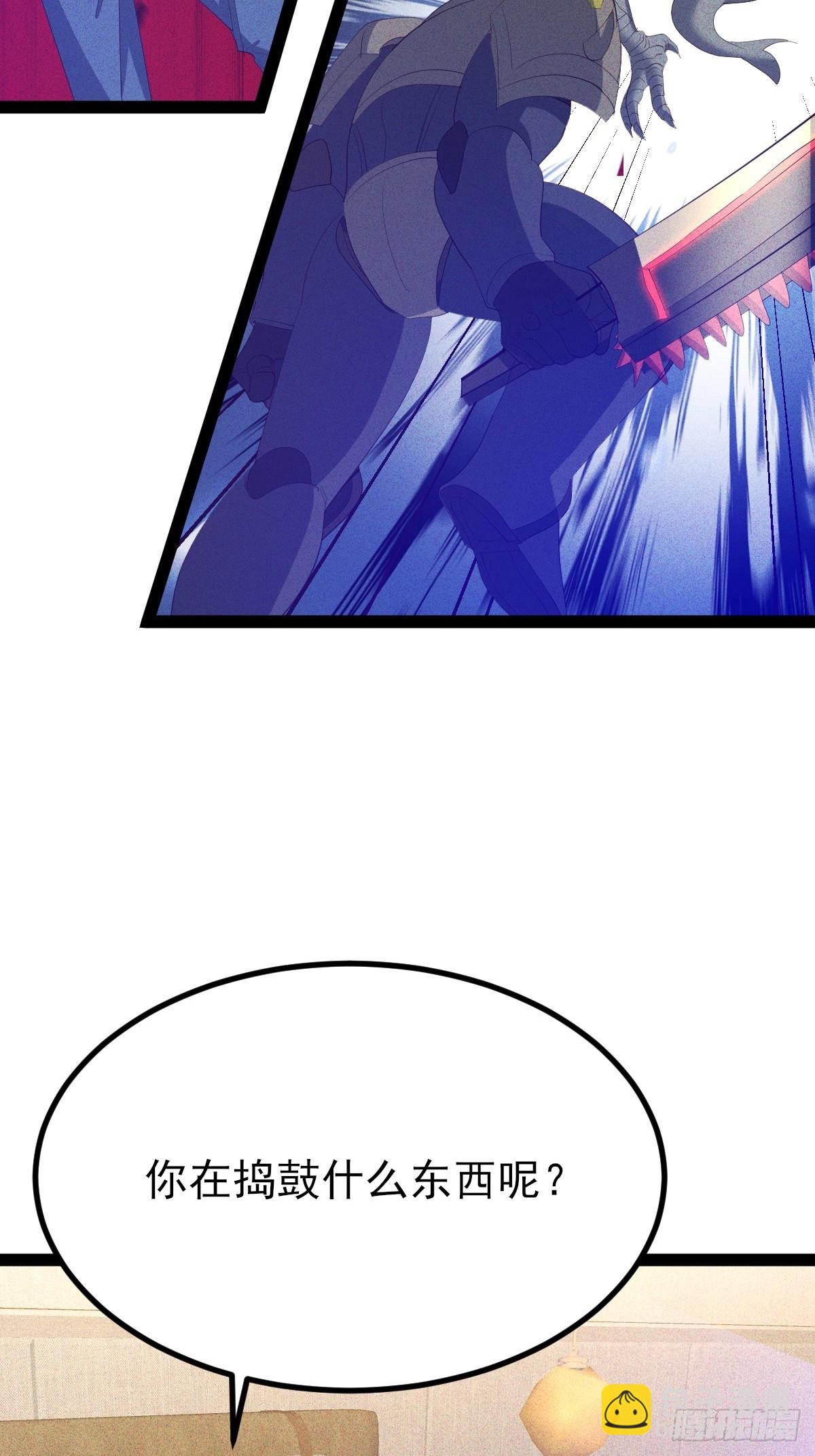 第59话 只要你活着我就不会死-第60话