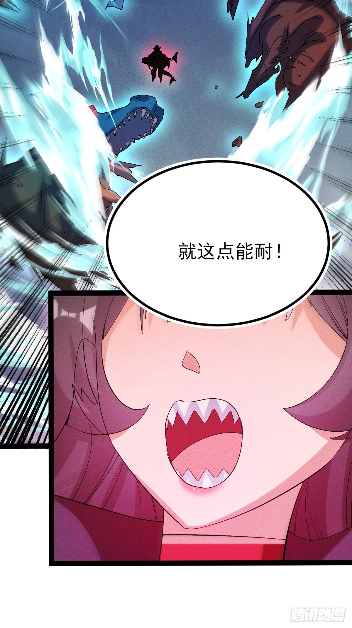 第59话 只要你活着我就不会死-第60话