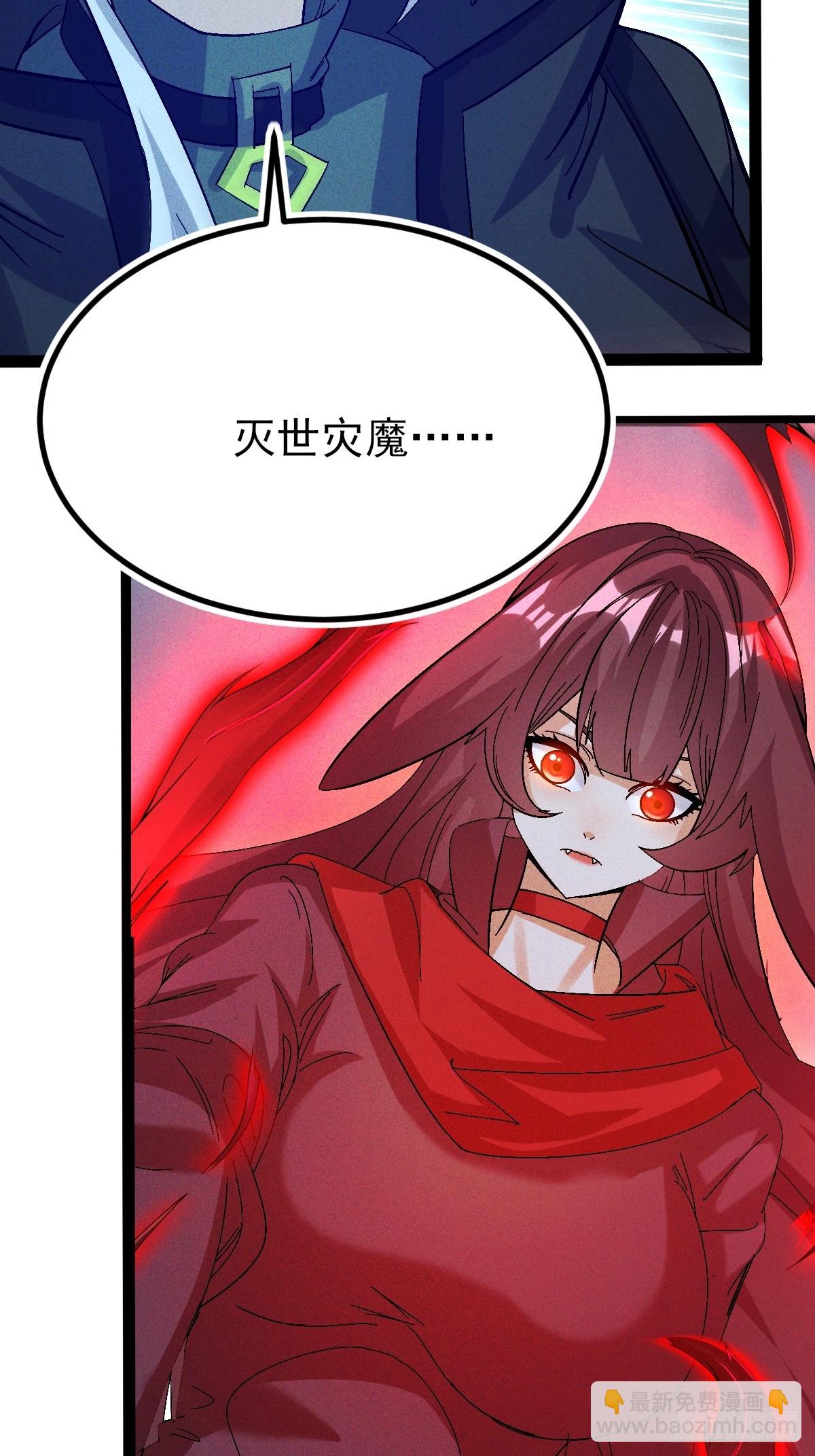 第59话 只要你活着我就不会死-第60话