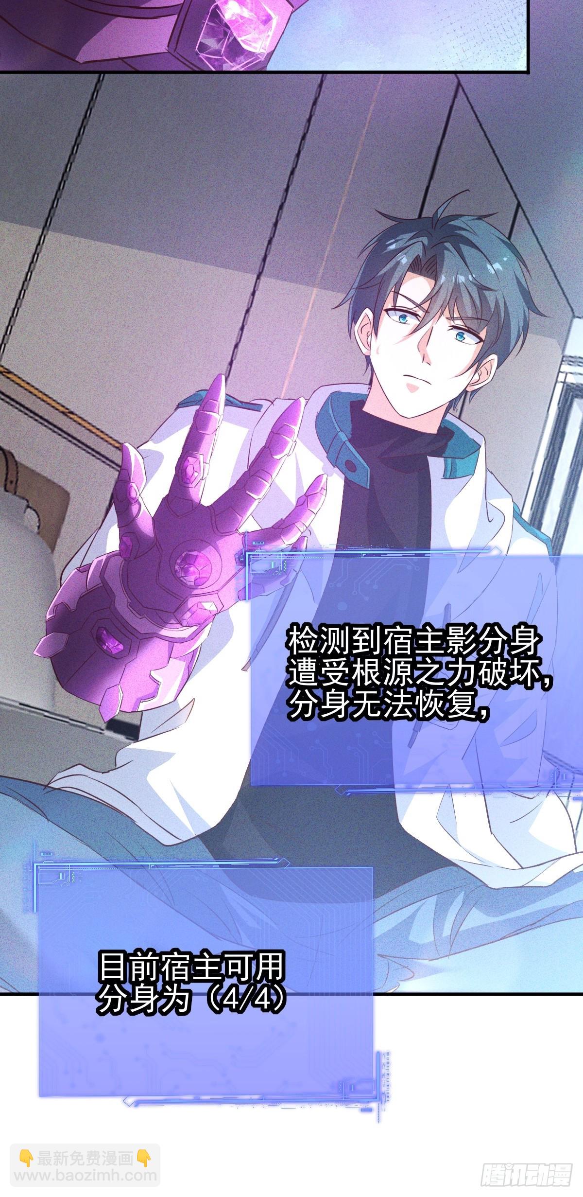 第61话 差不多该润了-第62话