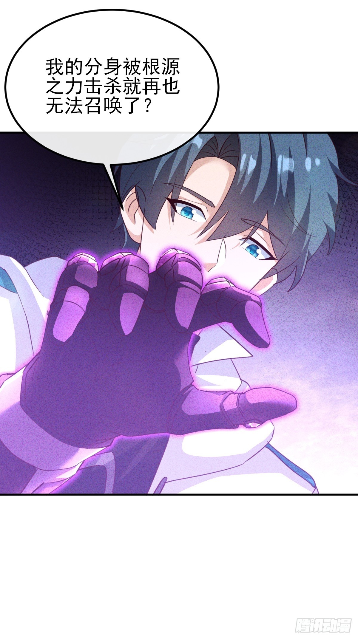 第61话 差不多该润了-第62话