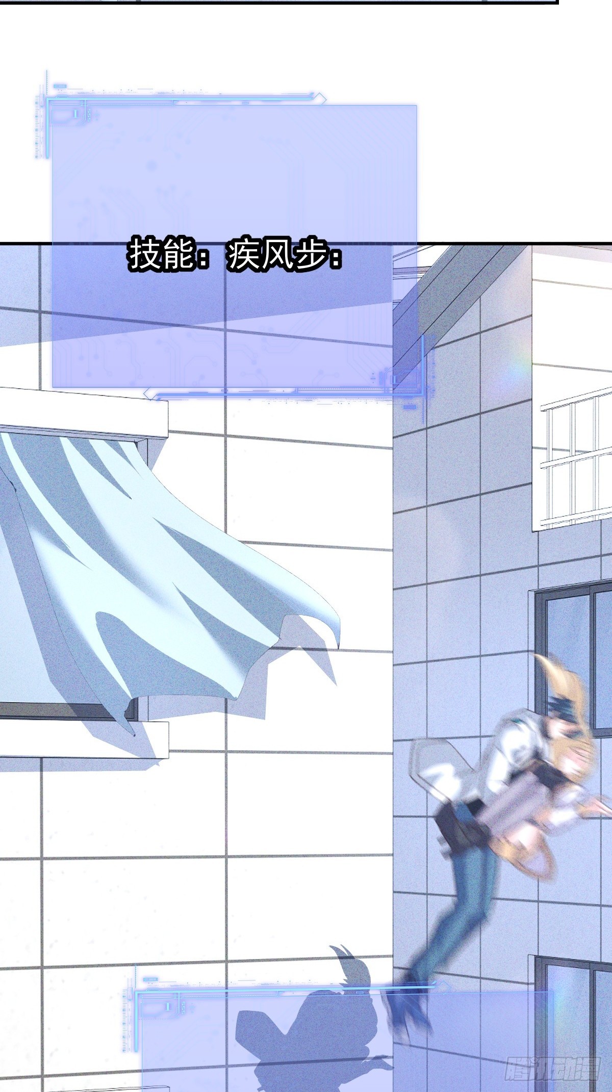 第61话 差不多该润了-第62话