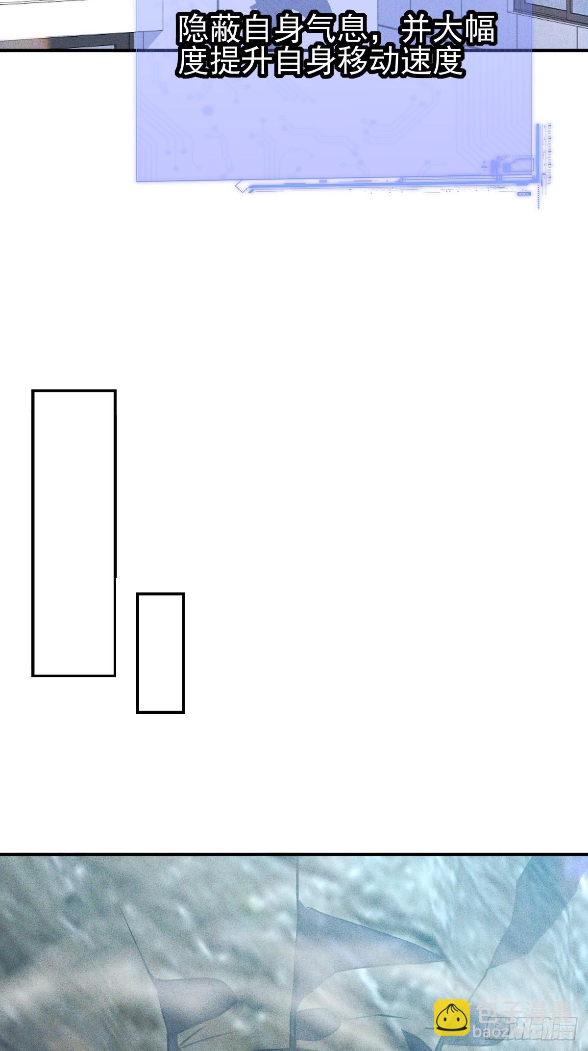 第61话 差不多该润了-第62话