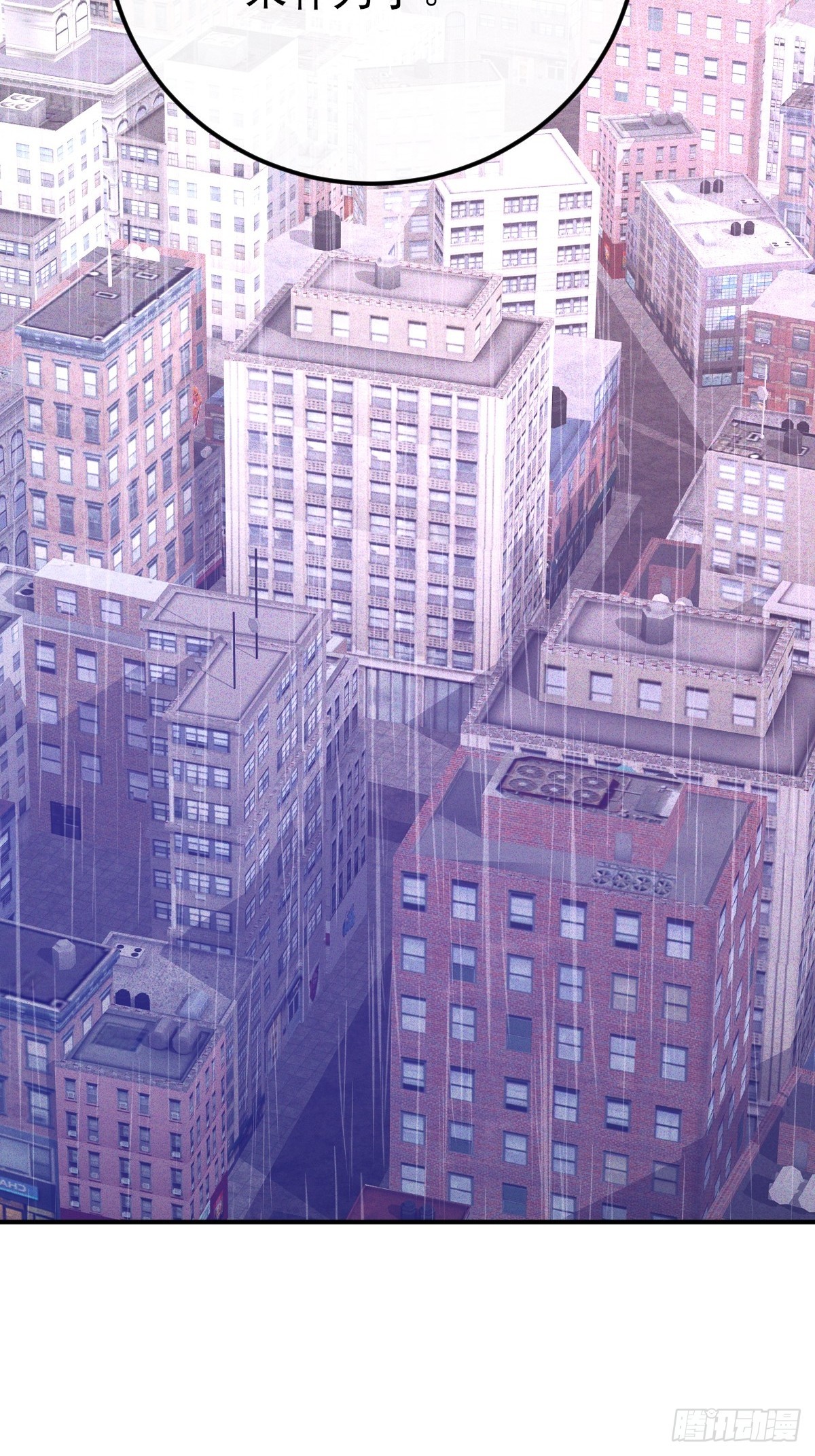 第61话 差不多该润了-第62话