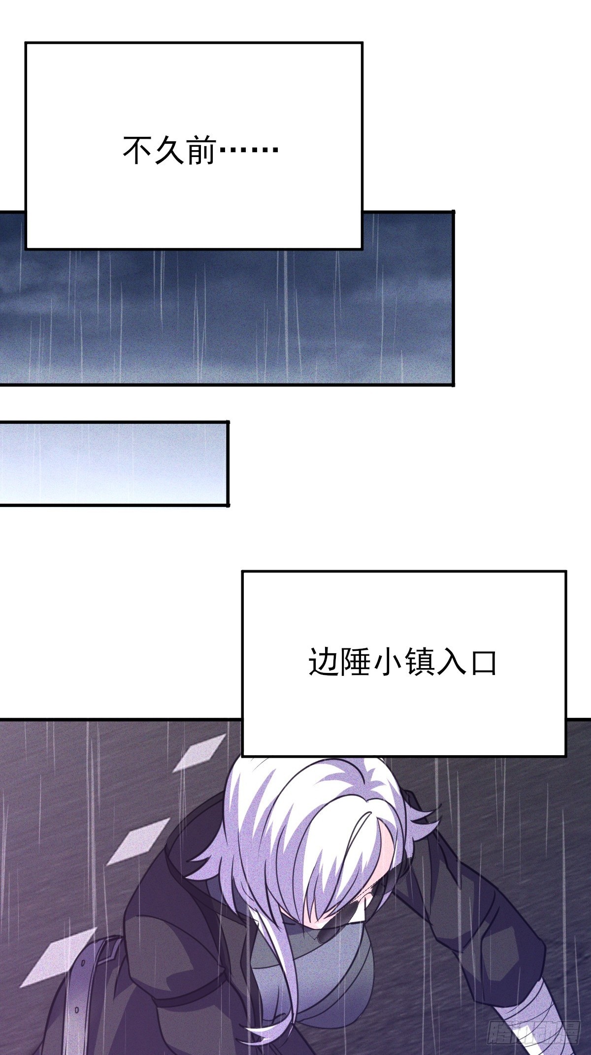 第61话 差不多该润了-第62话