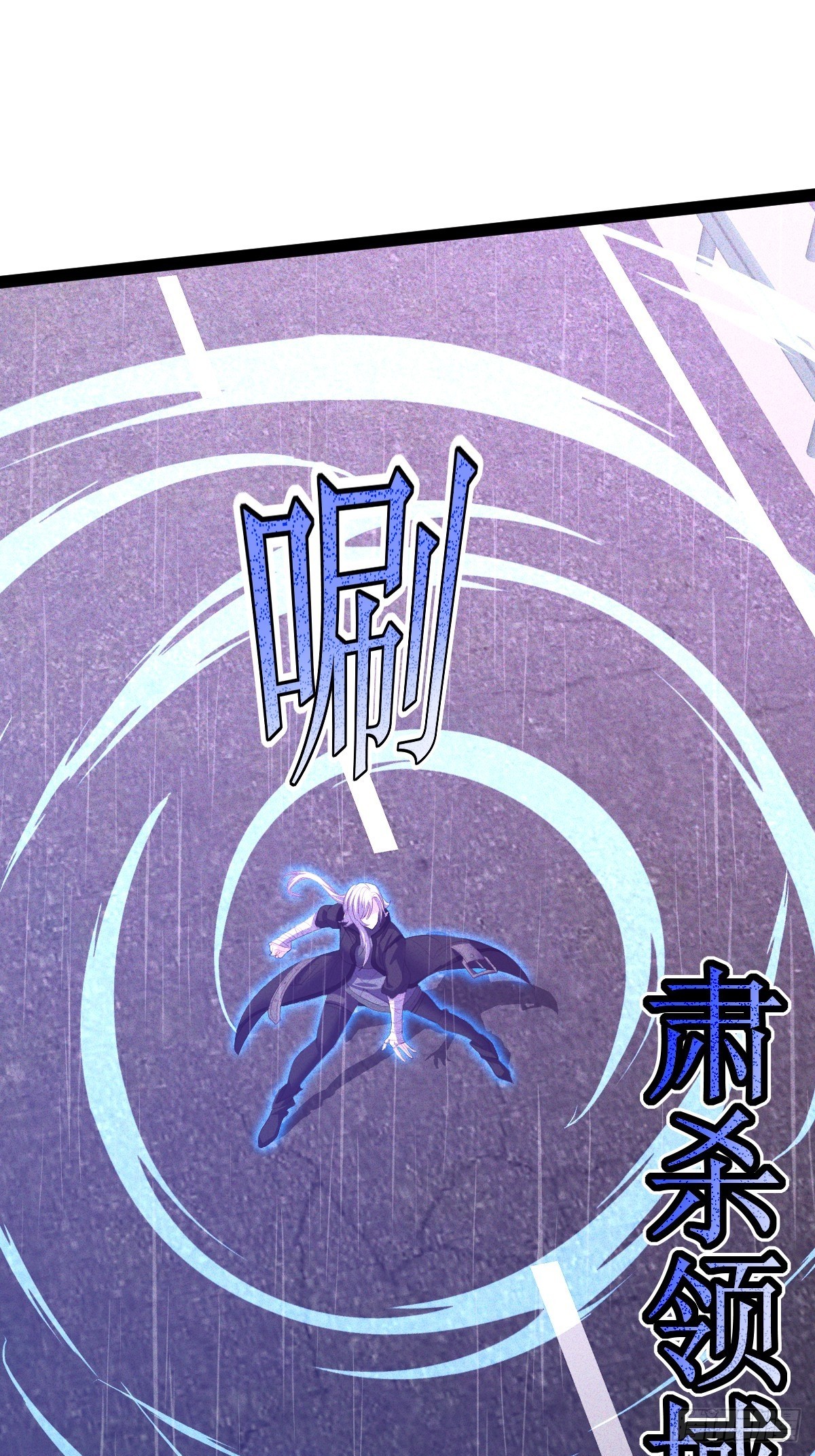 第61话 差不多该润了-第62话