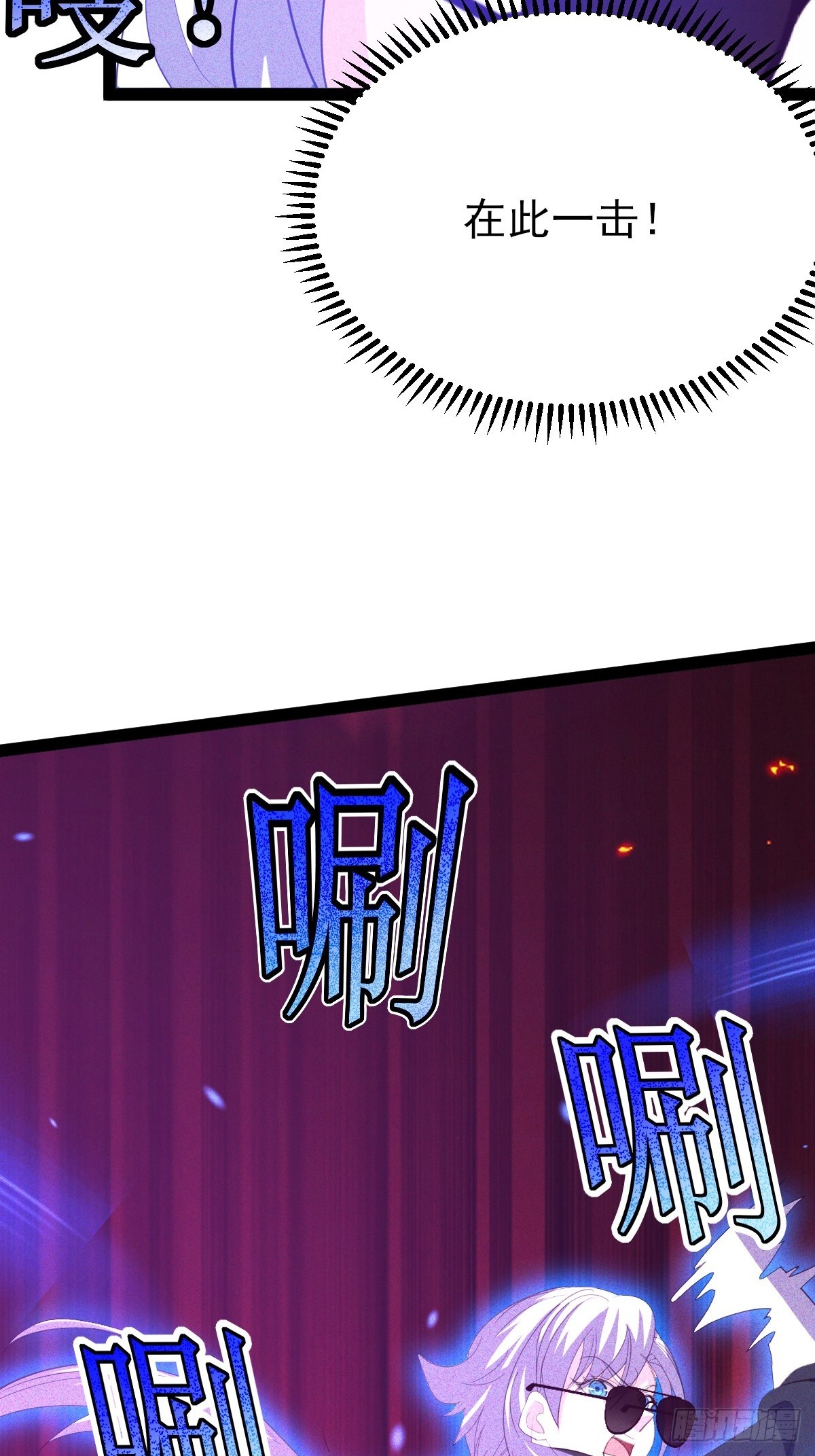 第61话 差不多该润了-第62话