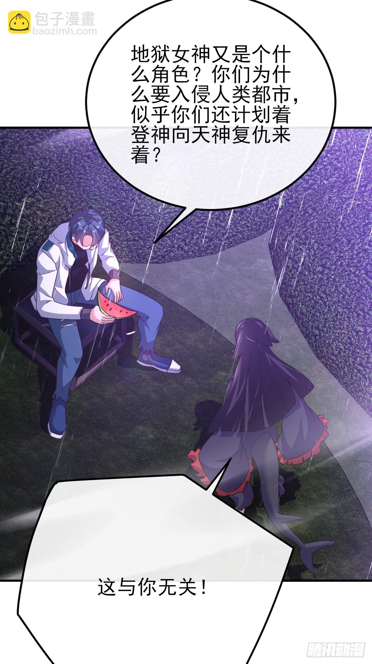 第43话 复活你的亲人-第72话