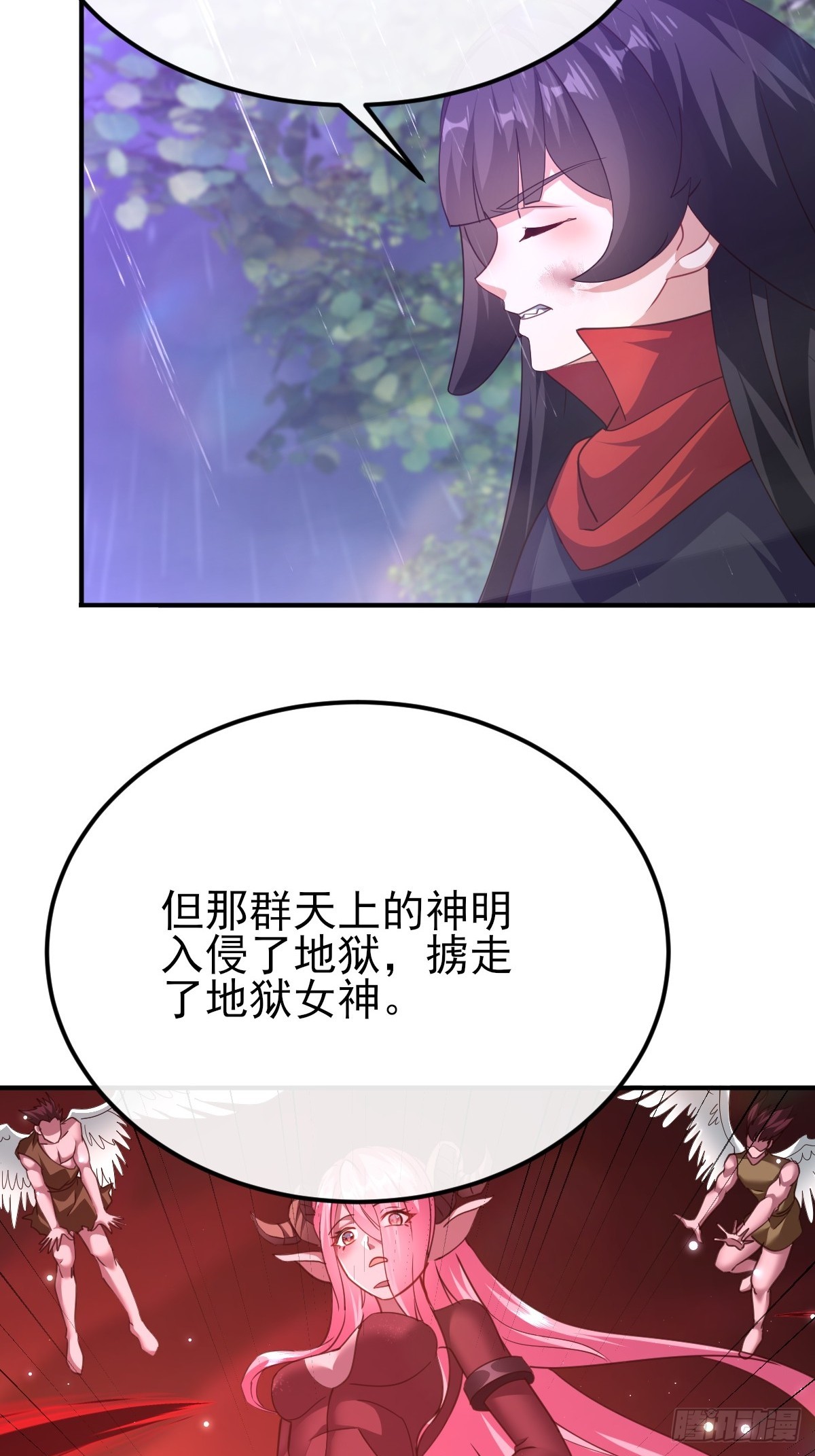 第43话 复活你的亲人-第72话