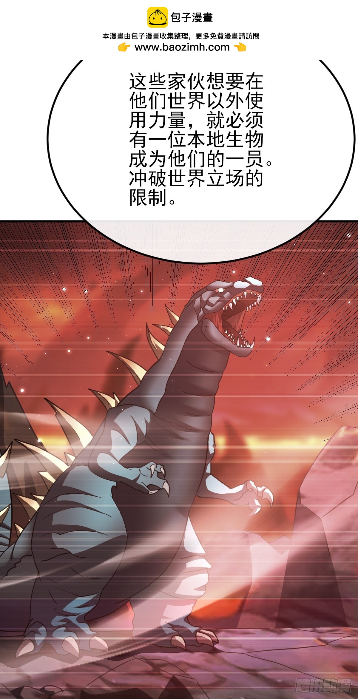 第43话 复活你的亲人-第72话