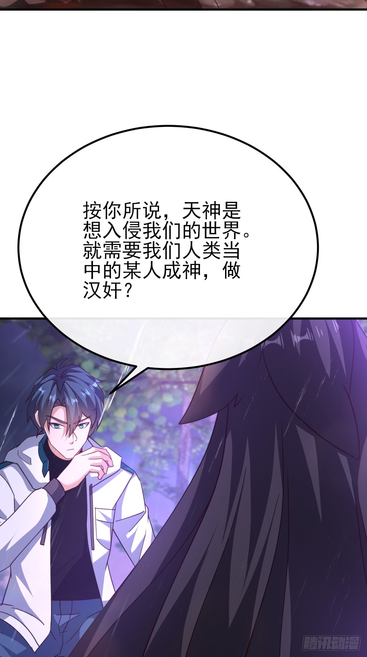 第43话 复活你的亲人-第72话