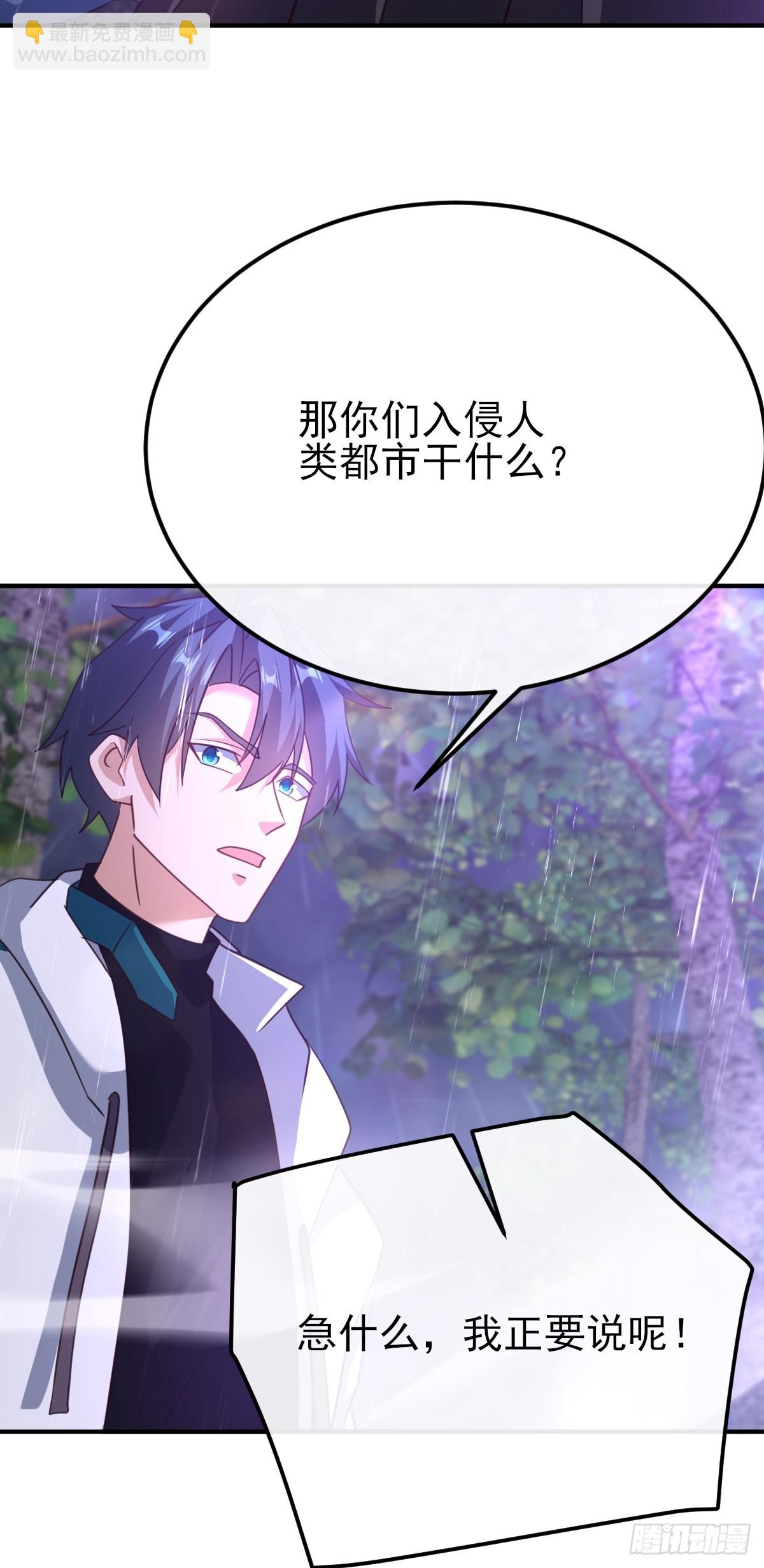 第43话 复活你的亲人-第72话