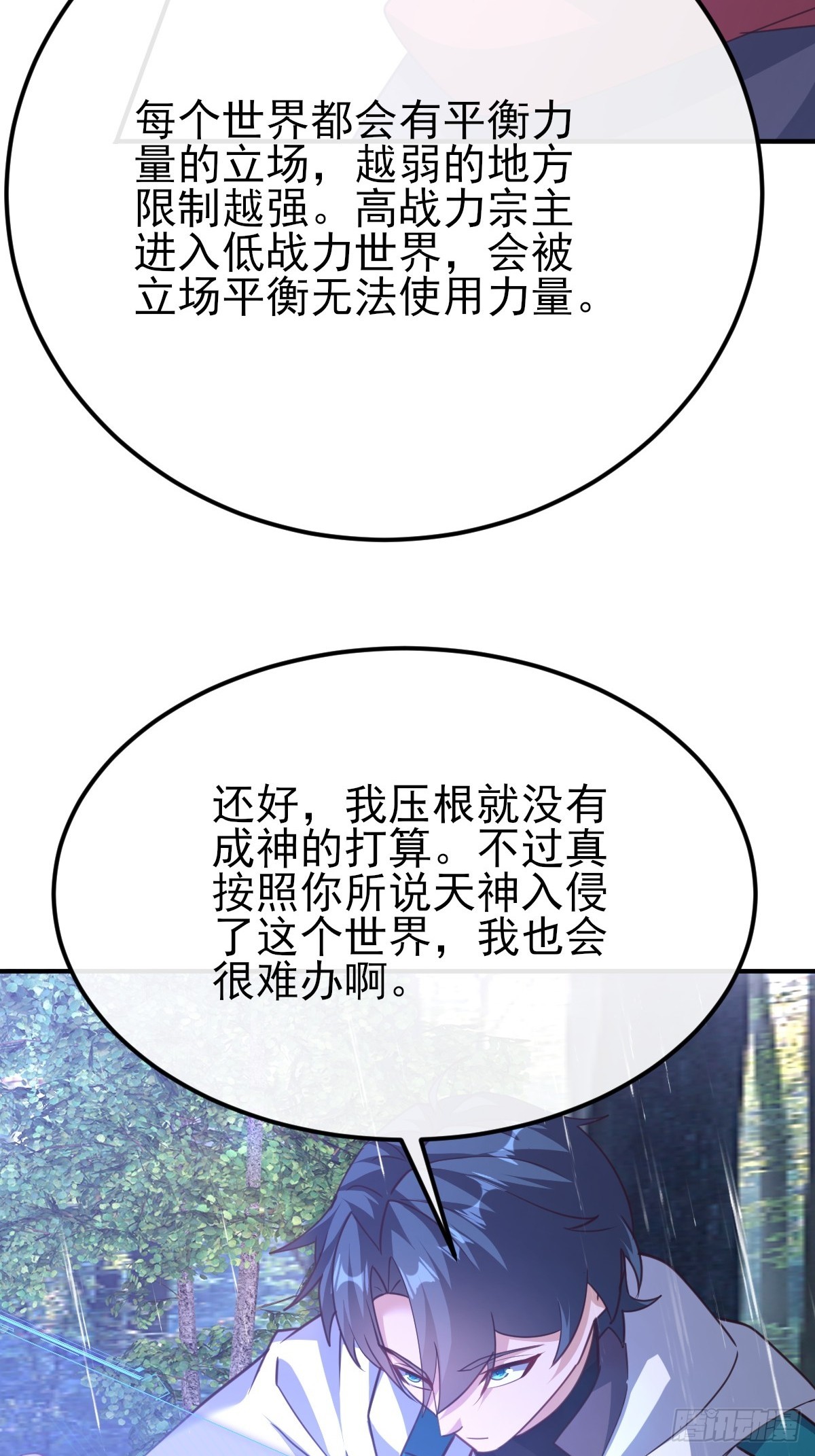 第43话 复活你的亲人-第72话