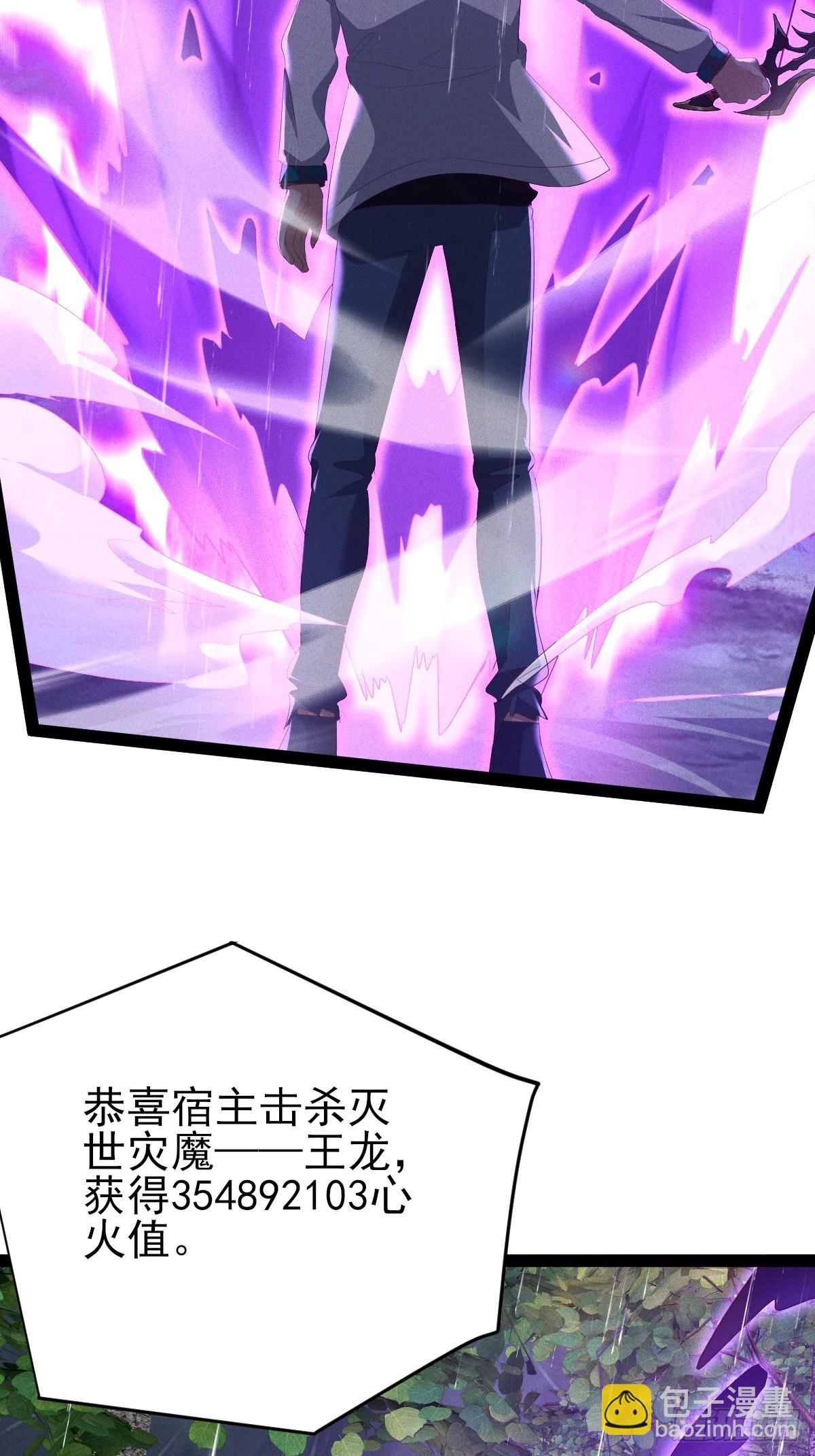 第43话 复活你的亲人-第72话