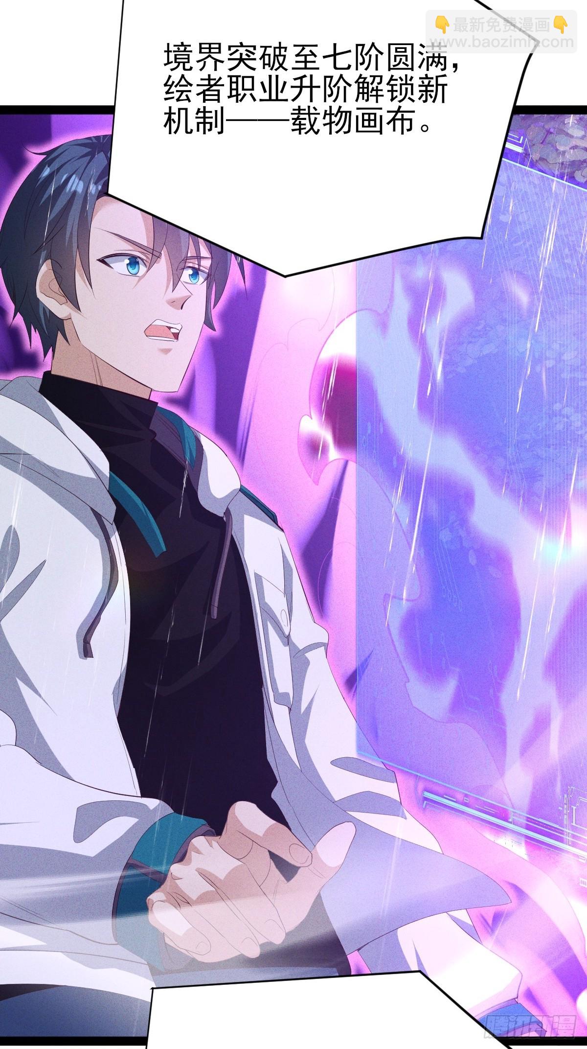 第43话 复活你的亲人-第72话