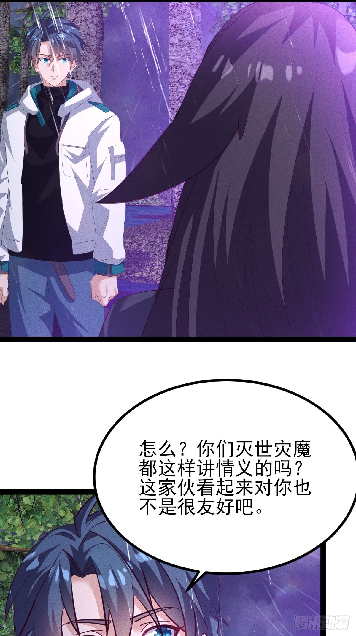 第43话 复活你的亲人-第72话