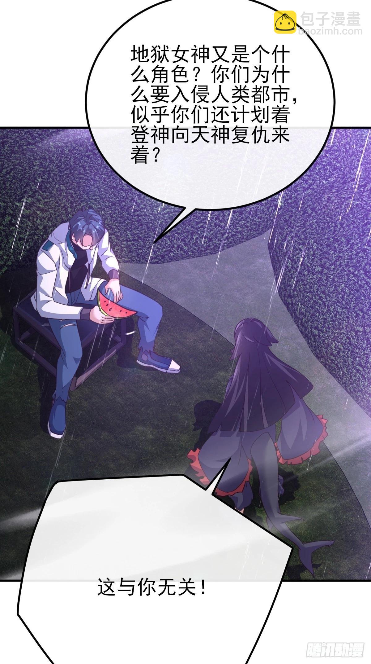 第63话 复活你的亲人-第64话