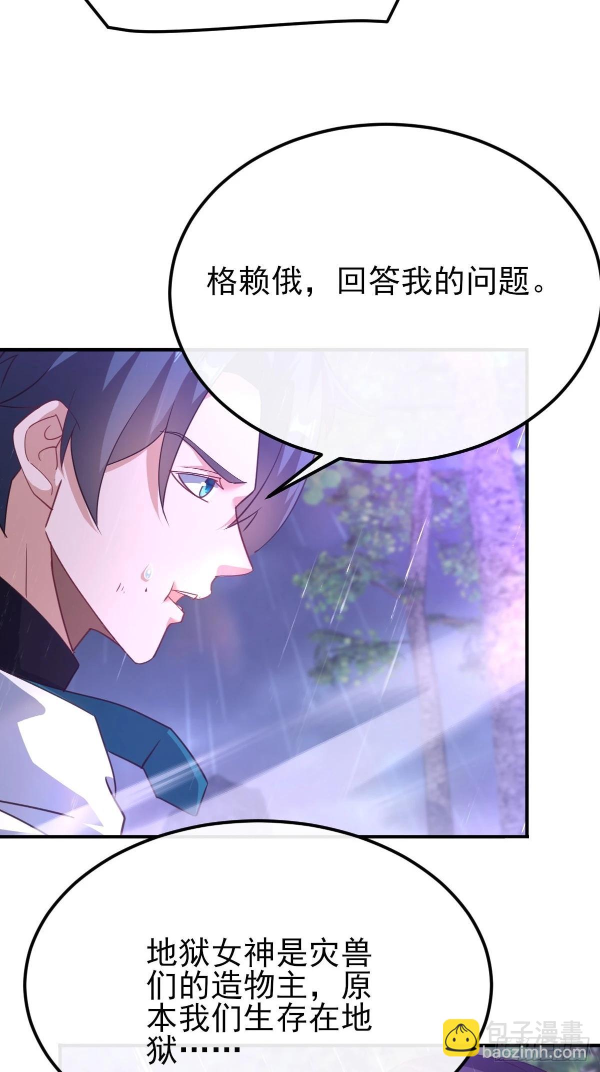 第63话 复活你的亲人-第64话