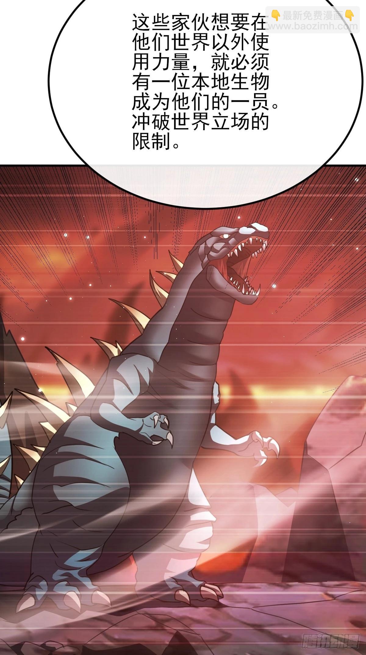 第63话 复活你的亲人-第64话