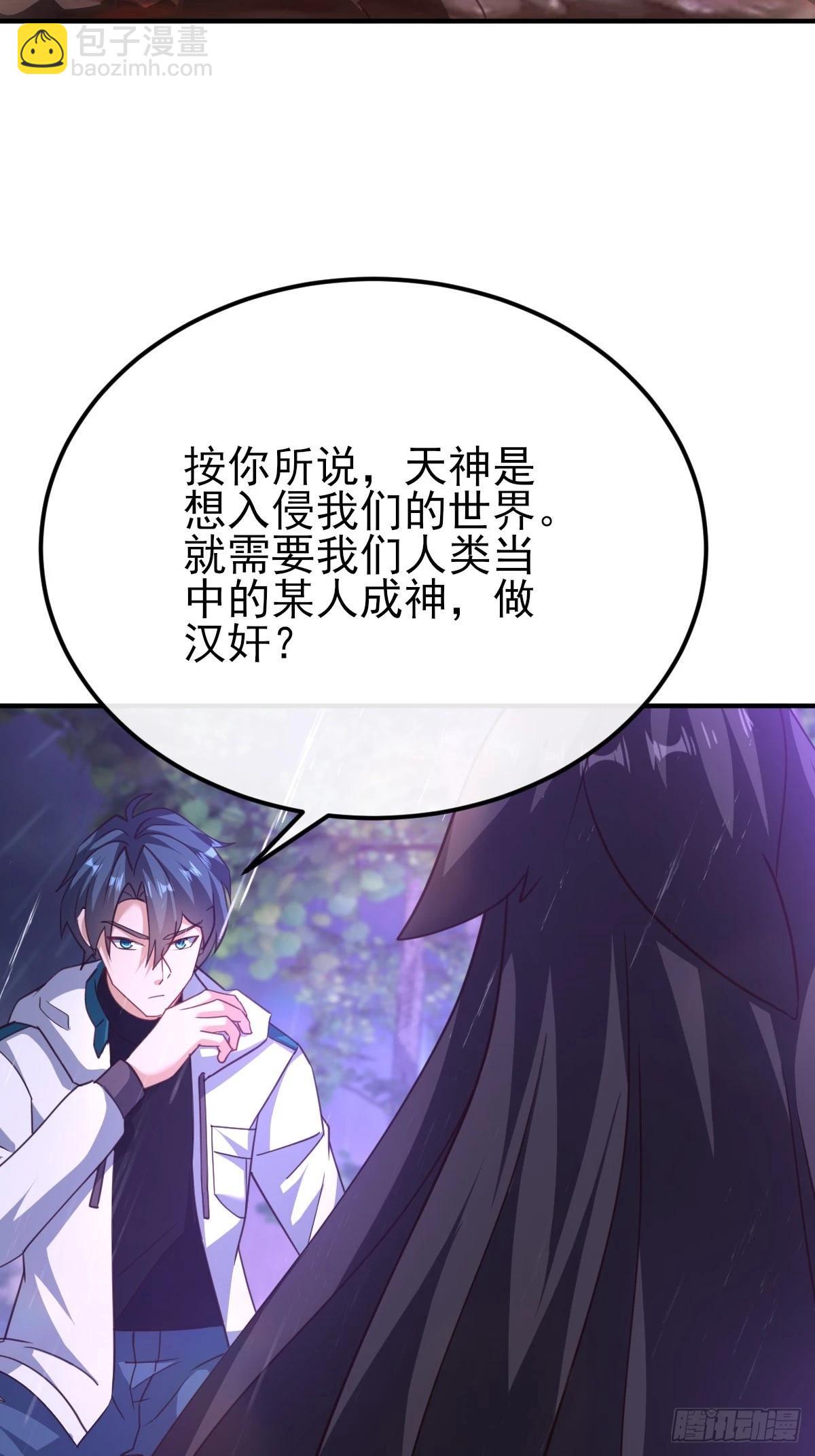 第63话 复活你的亲人-第64话