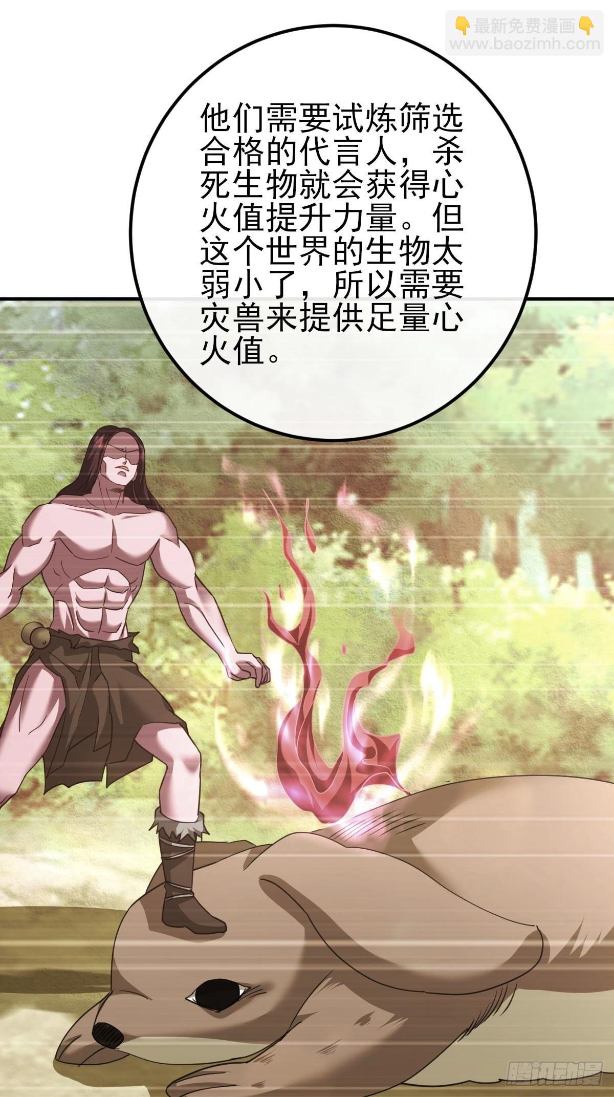 第63话 复活你的亲人-第64话