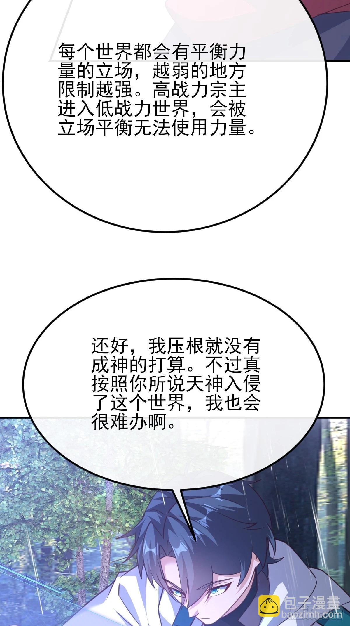 第63话 复活你的亲人-第64话