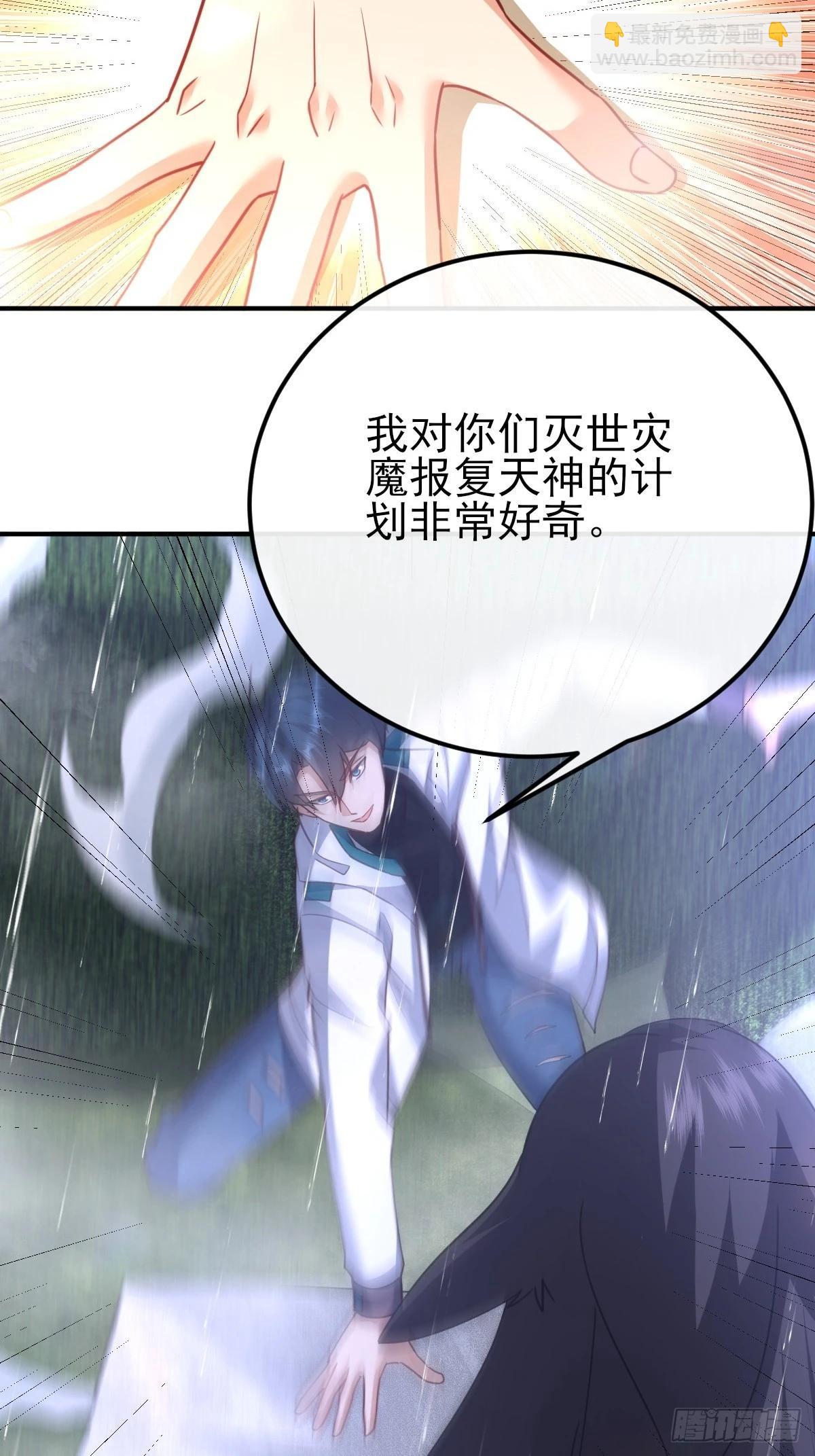 第63话 复活你的亲人-第64话