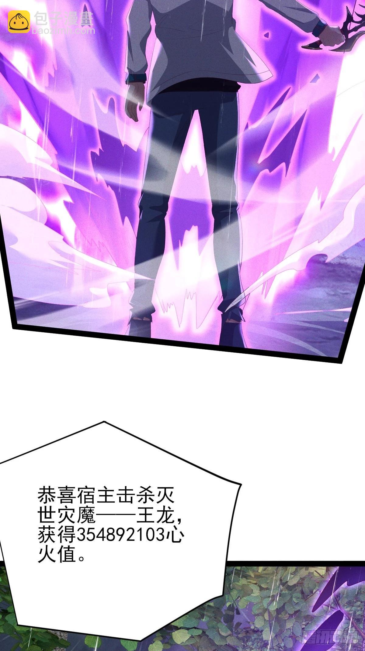 第63话 复活你的亲人-第64话